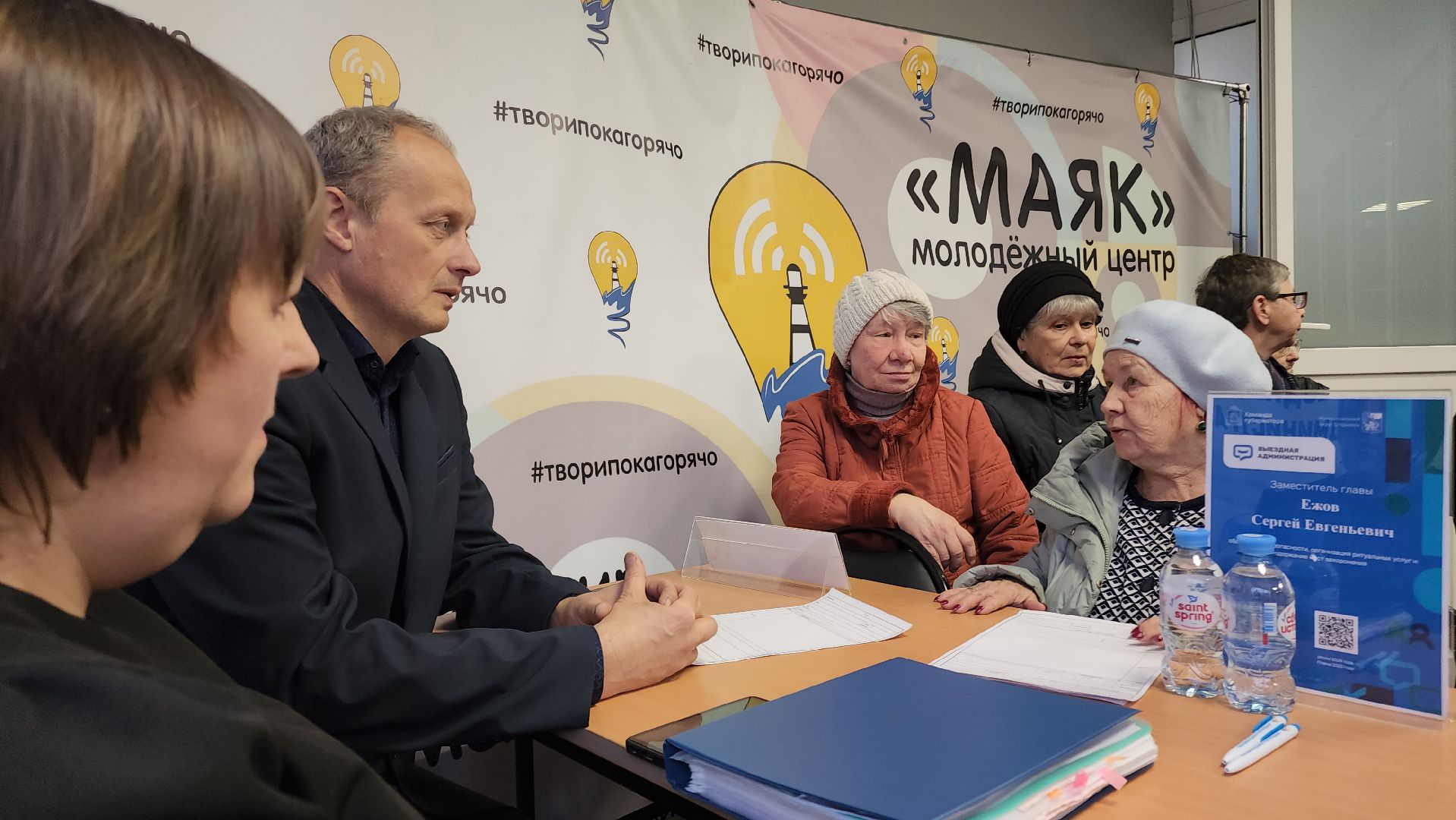 Егорьевск, Подмосковье, Московская область,выездная администрация,