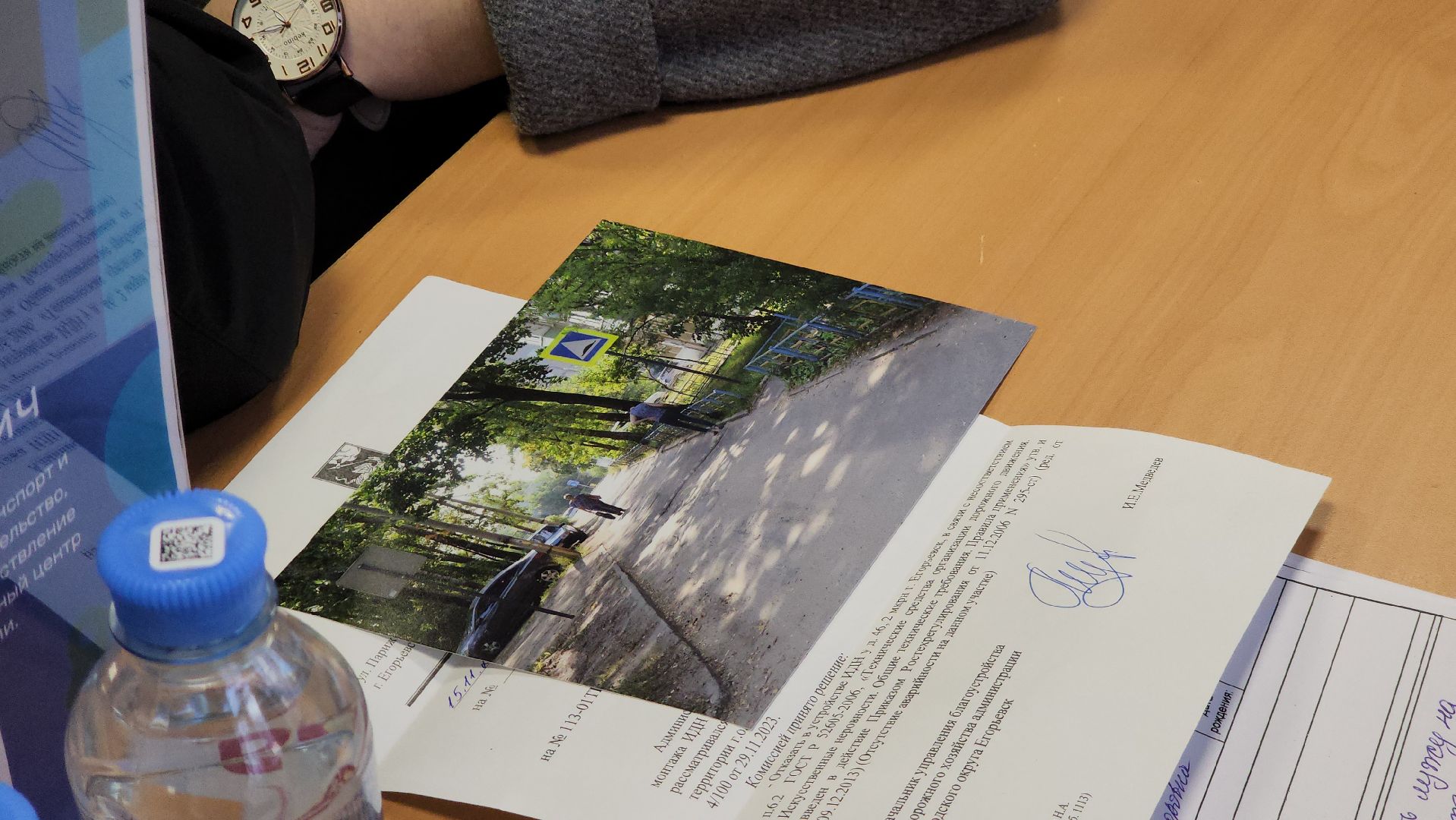 Егорьевск, Подмосковье, Московская область,выездная администрация,