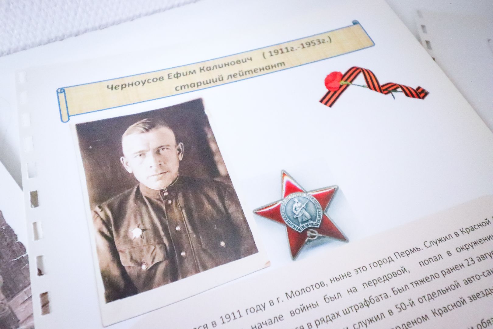 Клин, общество, история, герои великой отечественной войны, бессмертный полк, 80 лет победы, дети, память,