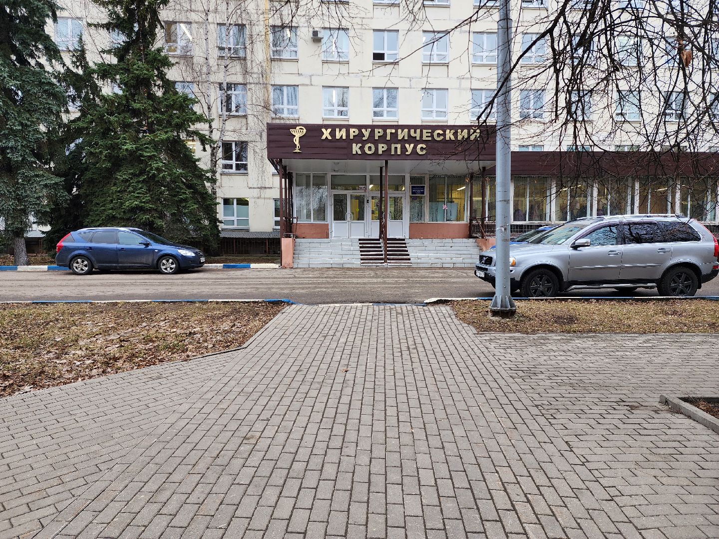 раменское, медицина, раменская больница, стационар краткосрочного пребывания,