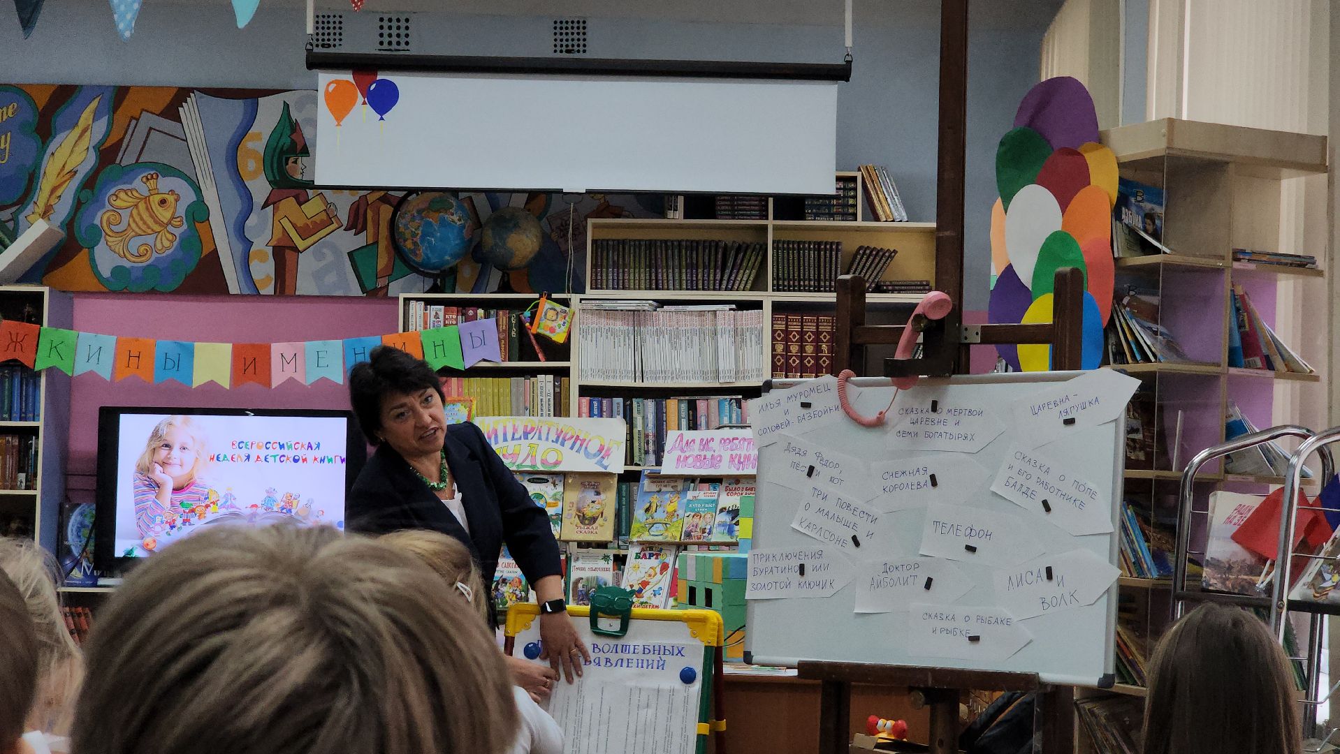 неделя детской книги, шатурская детская библиотека, шатура, дети,