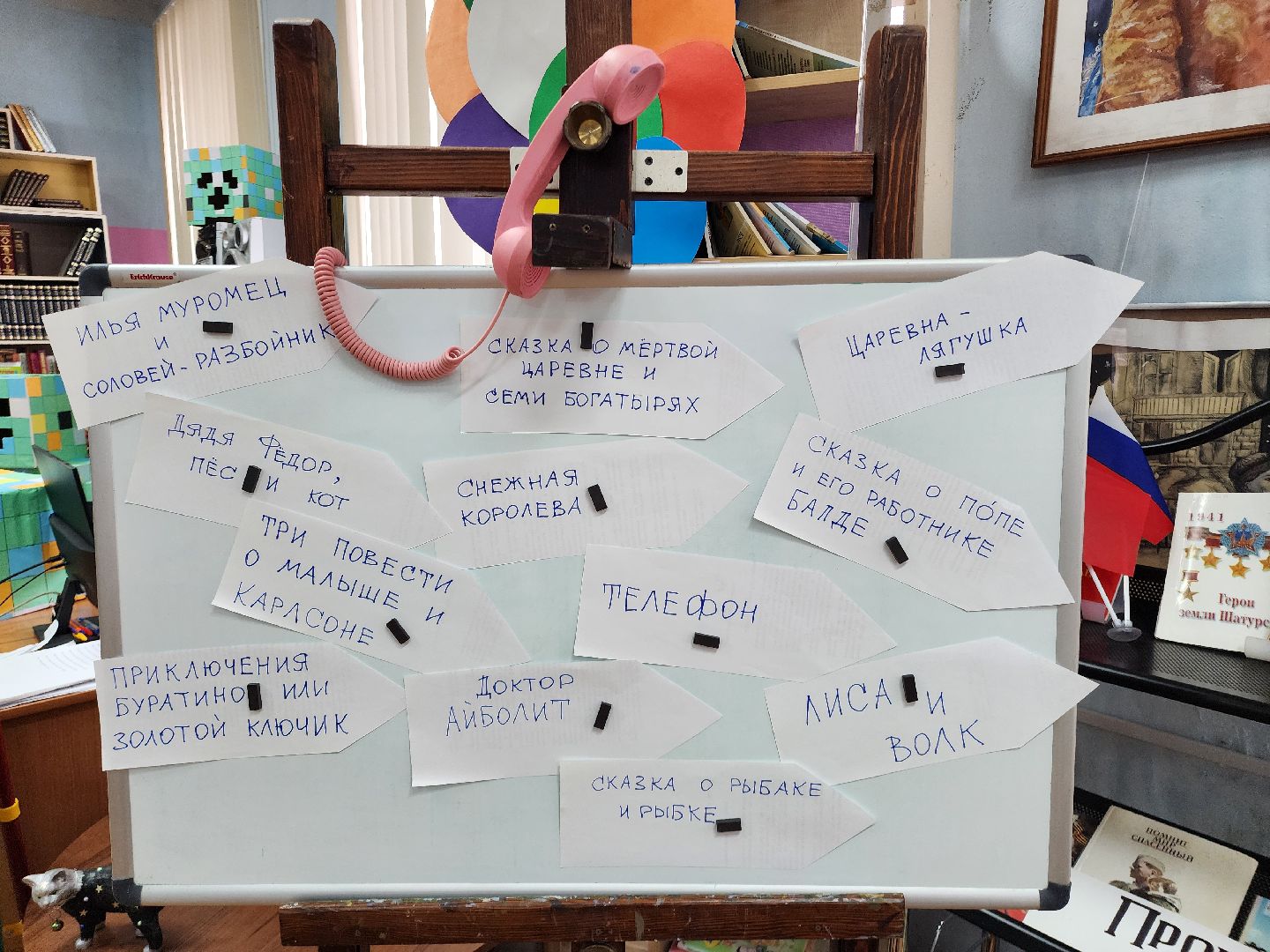 неделя детской книги, шатурская детская библиотека, шатура, дети,