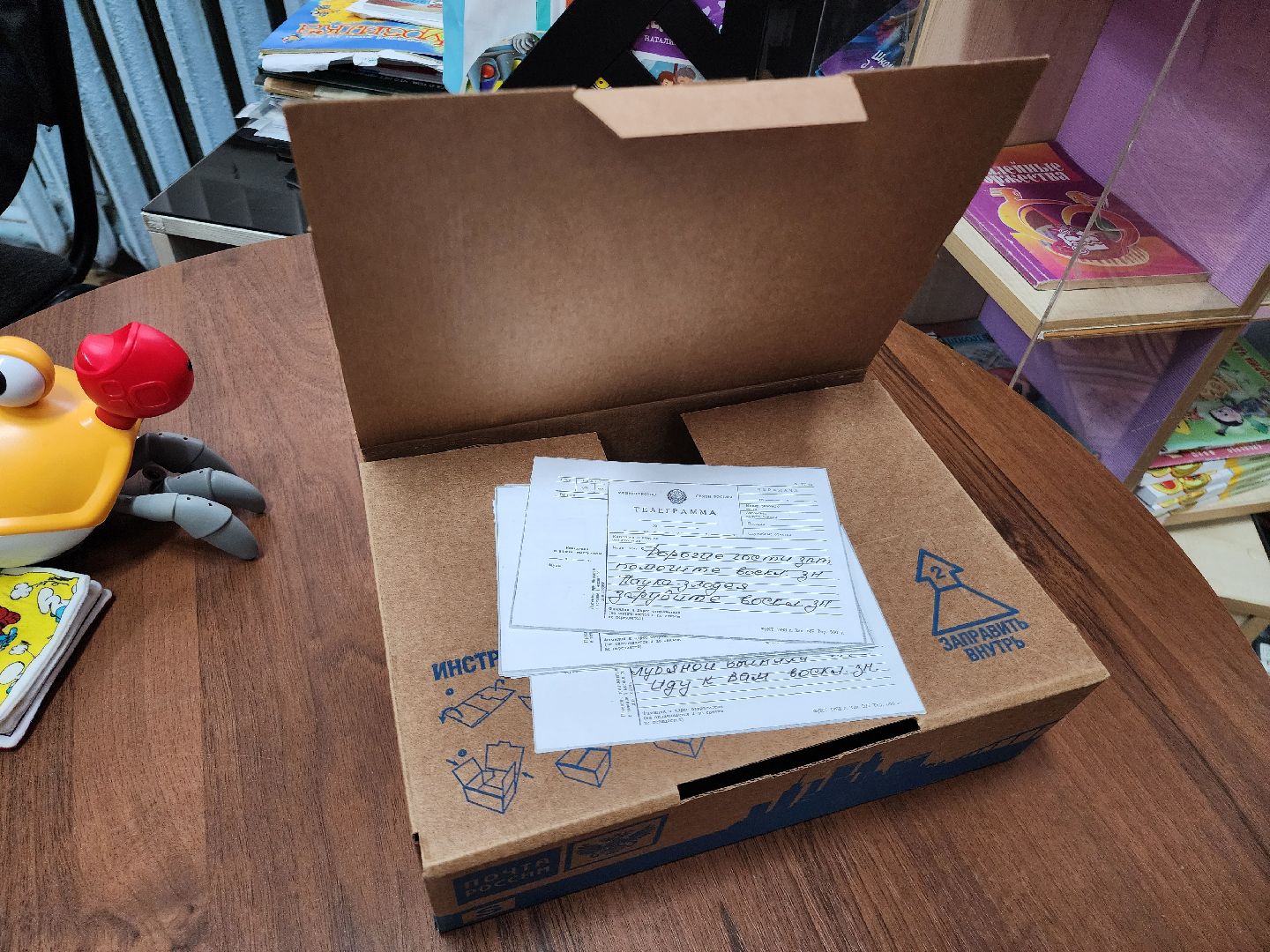 неделя детской книги, шатурская детская библиотека, шатура, дети,