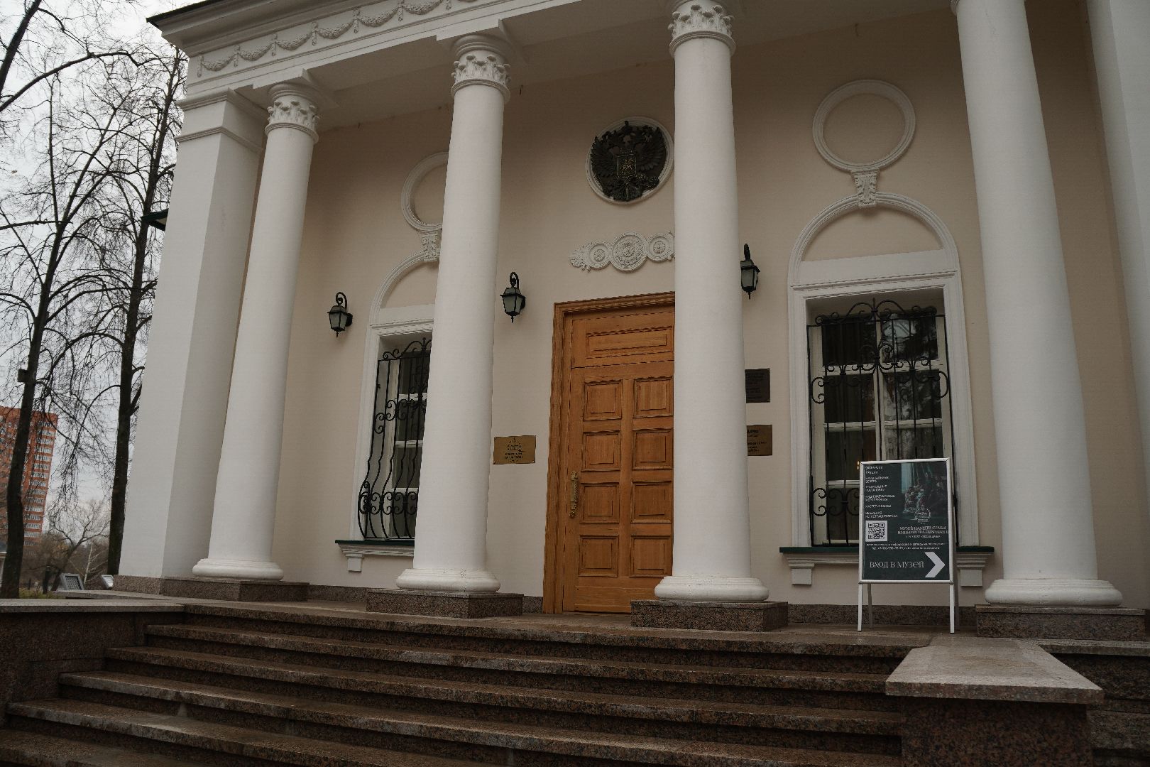 котельники, сфера культуры, глава городского округа, музей белая дача,