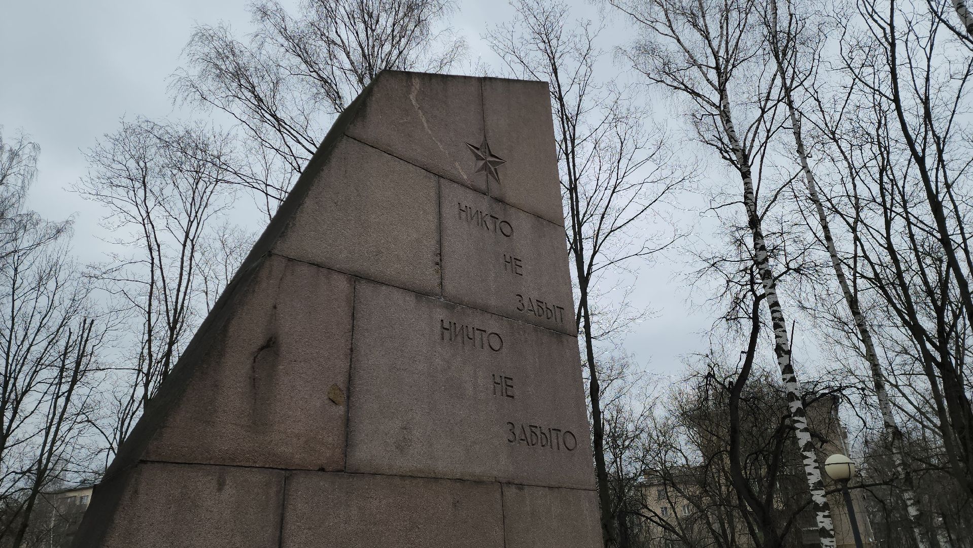 Красногорск, памятник вов, краевед,