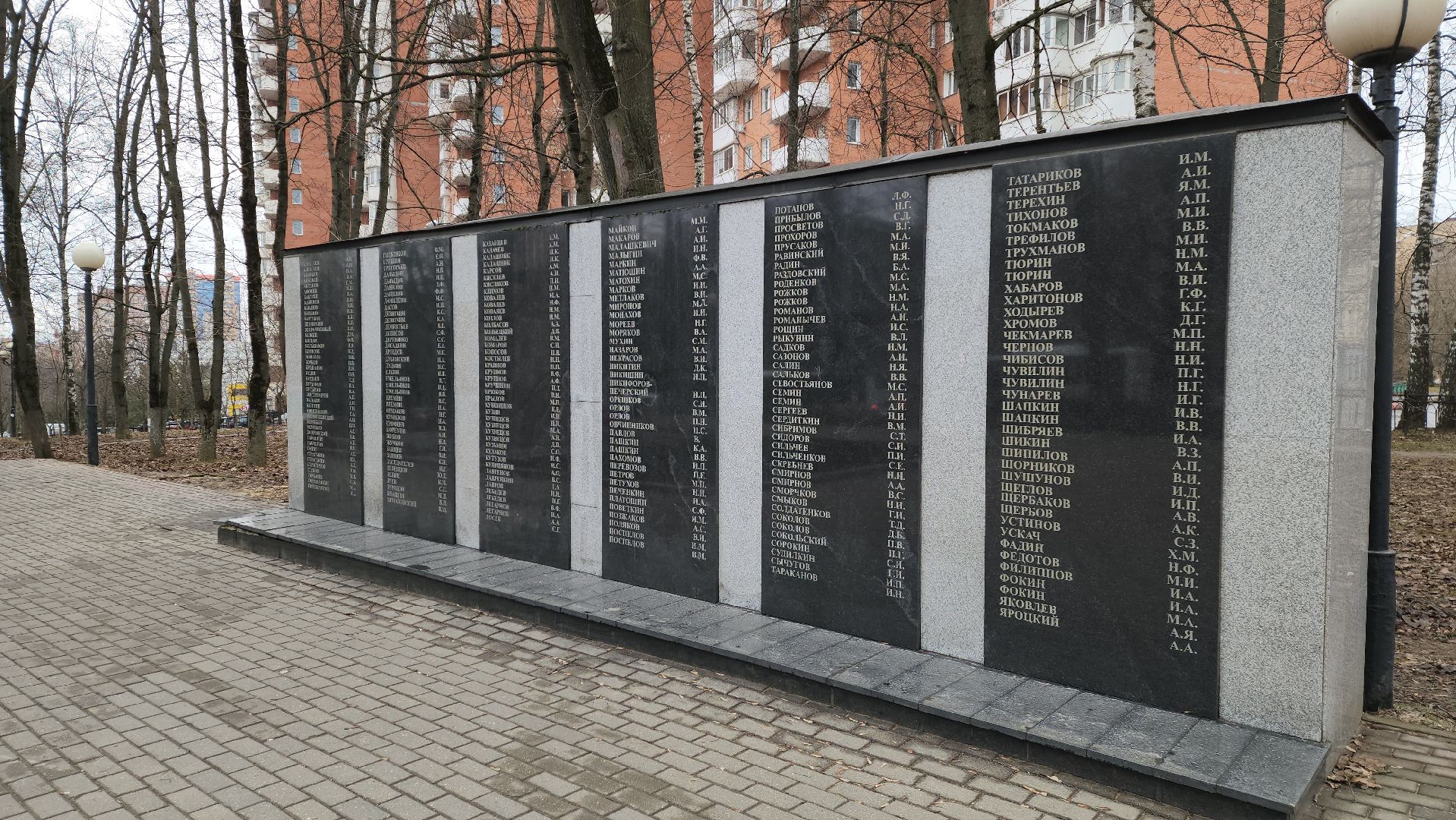 Красногорск, памятник вов, краевед,