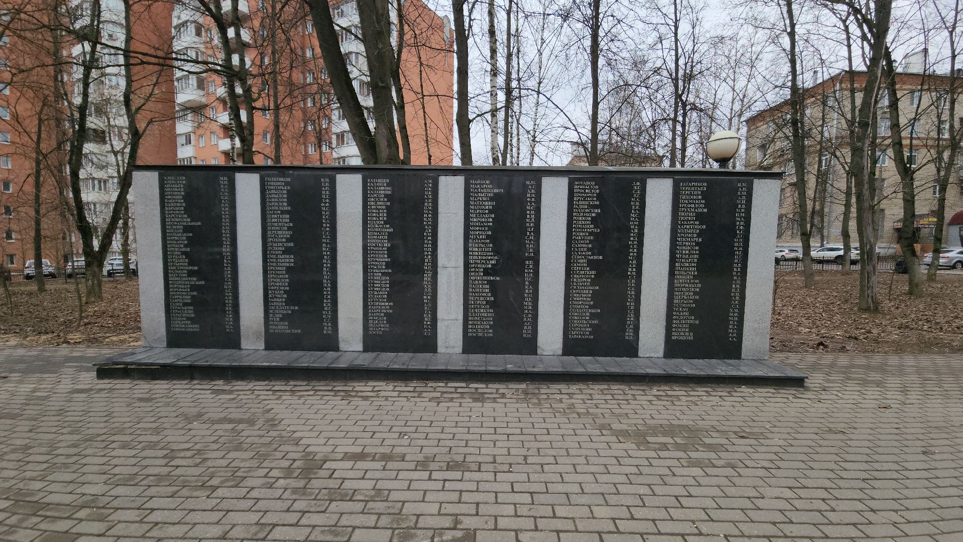 Красногорск, памятник вов, краевед,