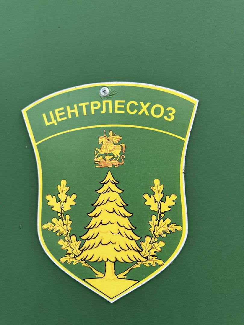 лесопожарная станция, Балашиха, новые кадры,