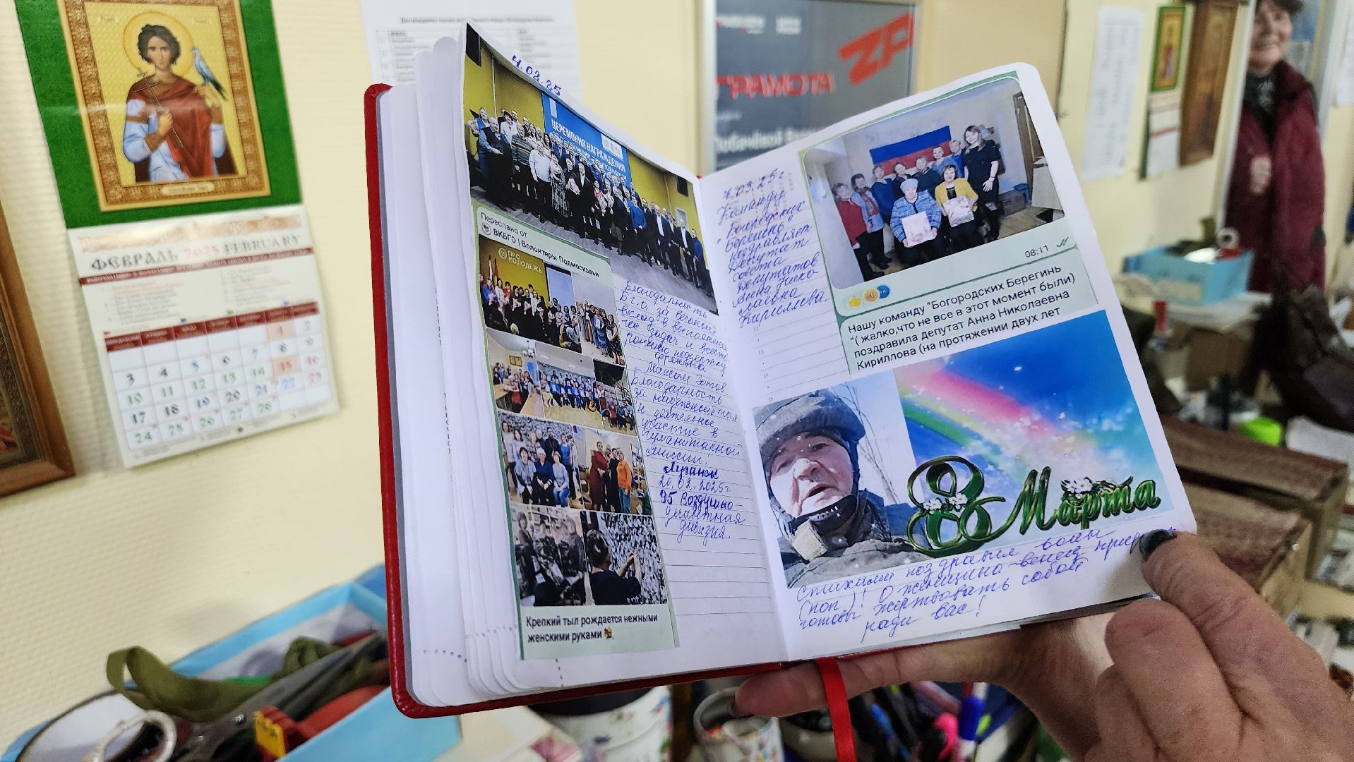 волонтерский отряд, спецоперация, маскировочные сети, Ногинск, Богородский городской округ,