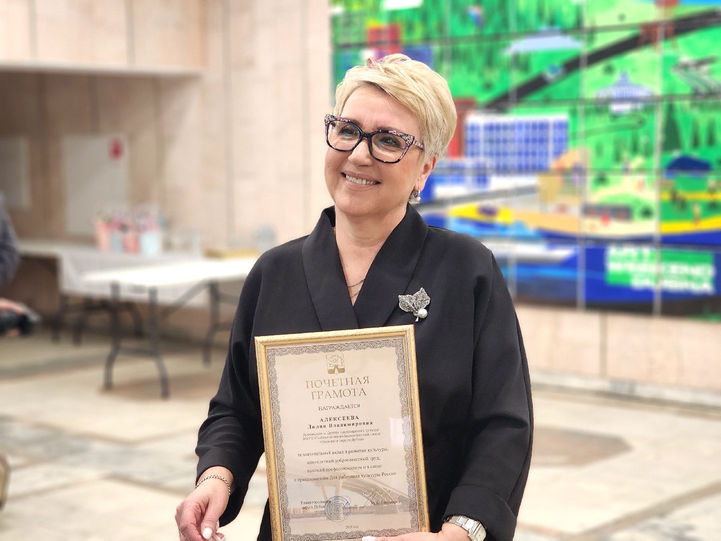 дубна, глава городского округа, день работника культуры, культура, награждение,