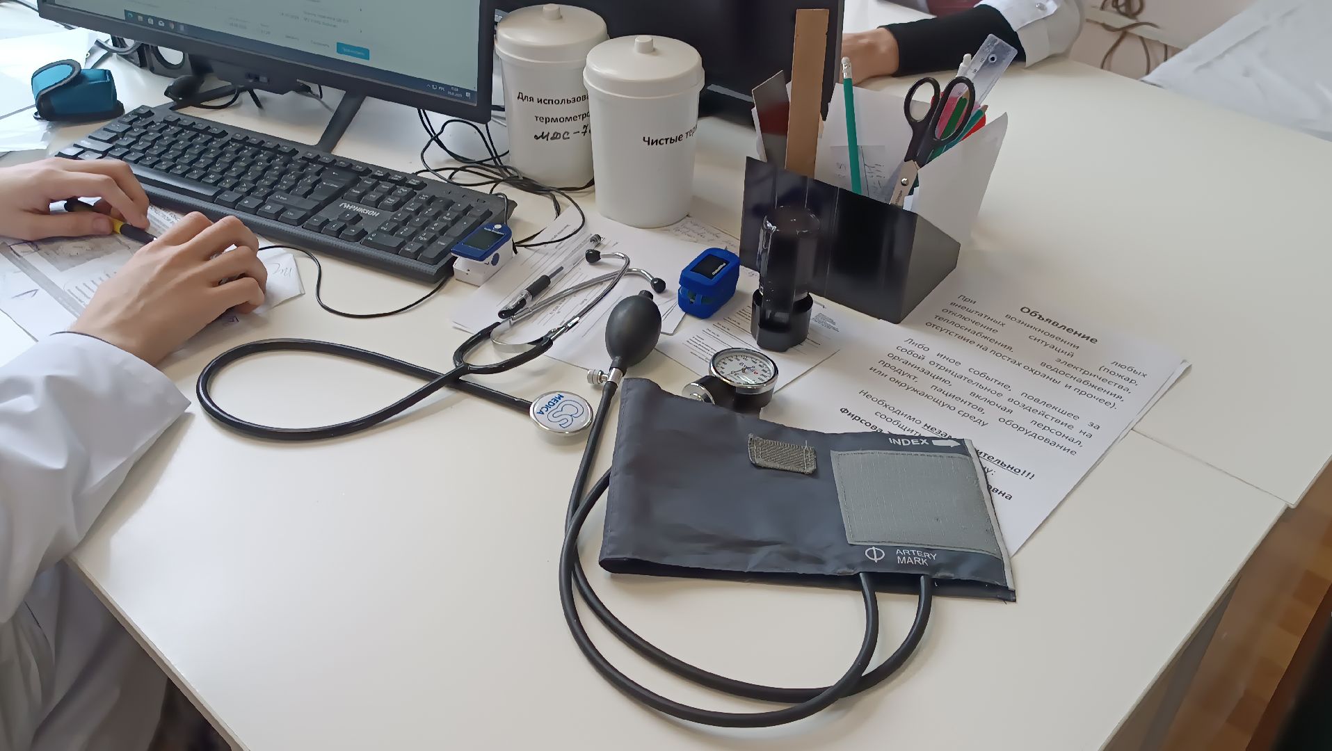 молодой врач, меры поддержки, сельский врач, фряново,