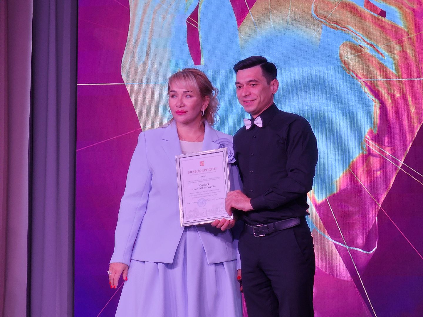 культура, электросталь, день работника культуры, дом культуры, творческий коллектив, церемония награждения,