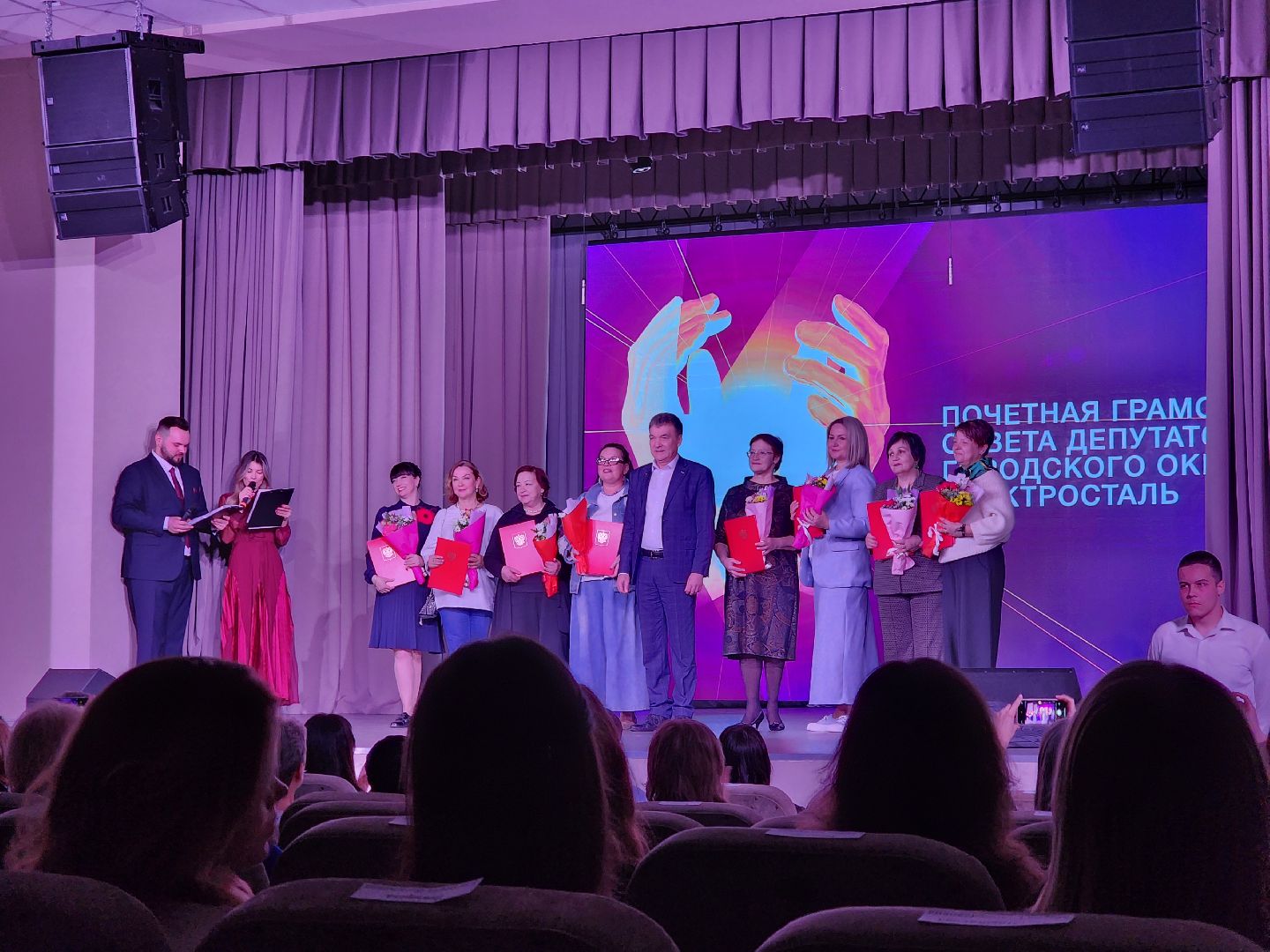 культура, электросталь, день работника культуры, дом культуры, творческий коллектив, церемония награждения,