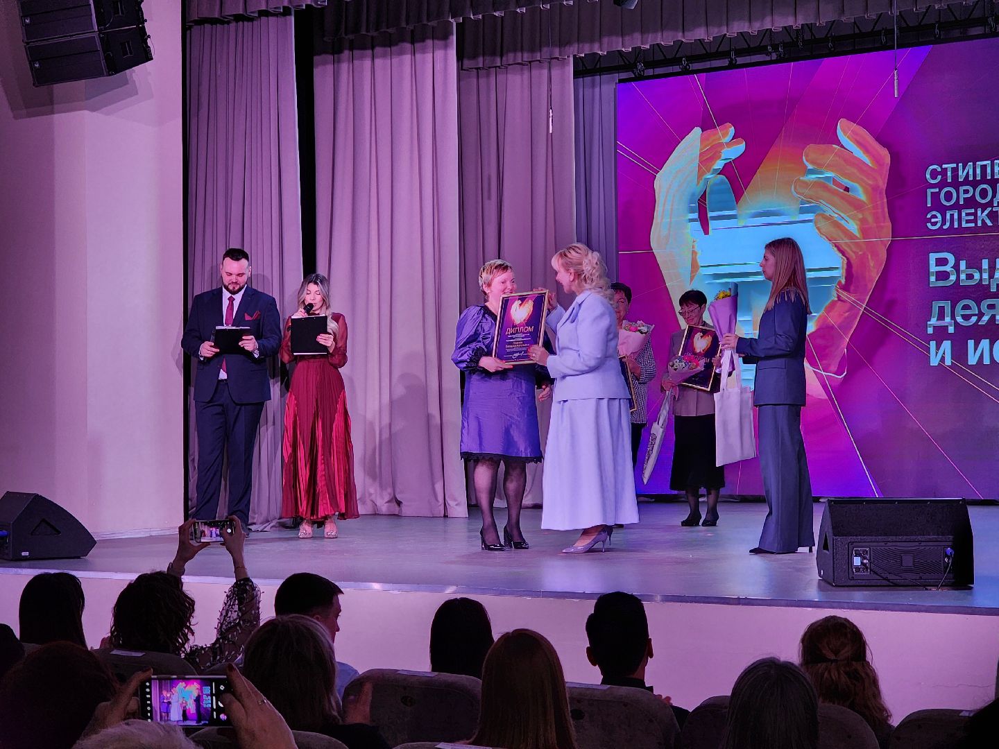 культура, электросталь, день работника культуры, дом культуры, творческий коллектив, церемония награждения,