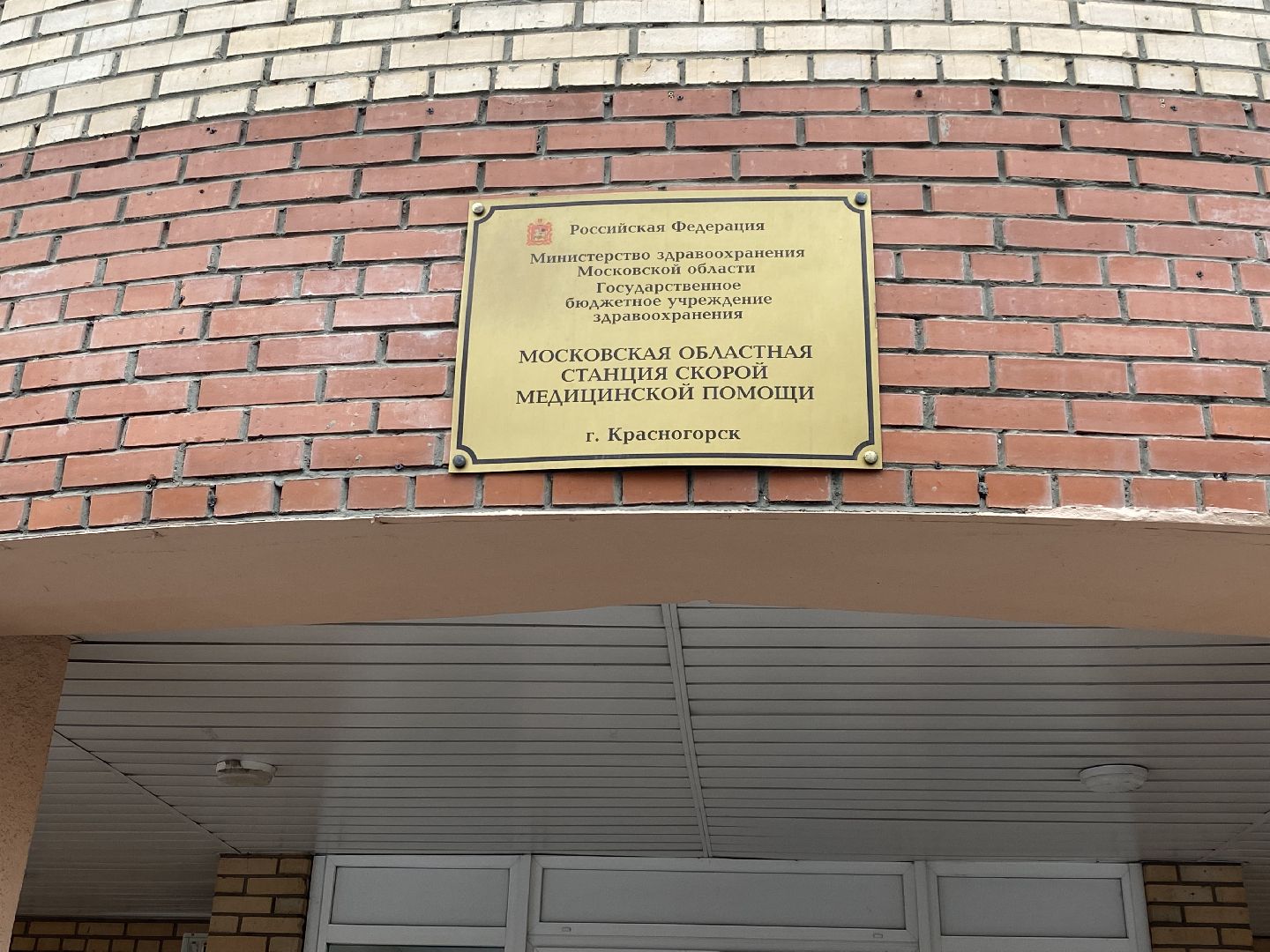 Скорая помощь, Автослесарь, Автослесарь для скорой,