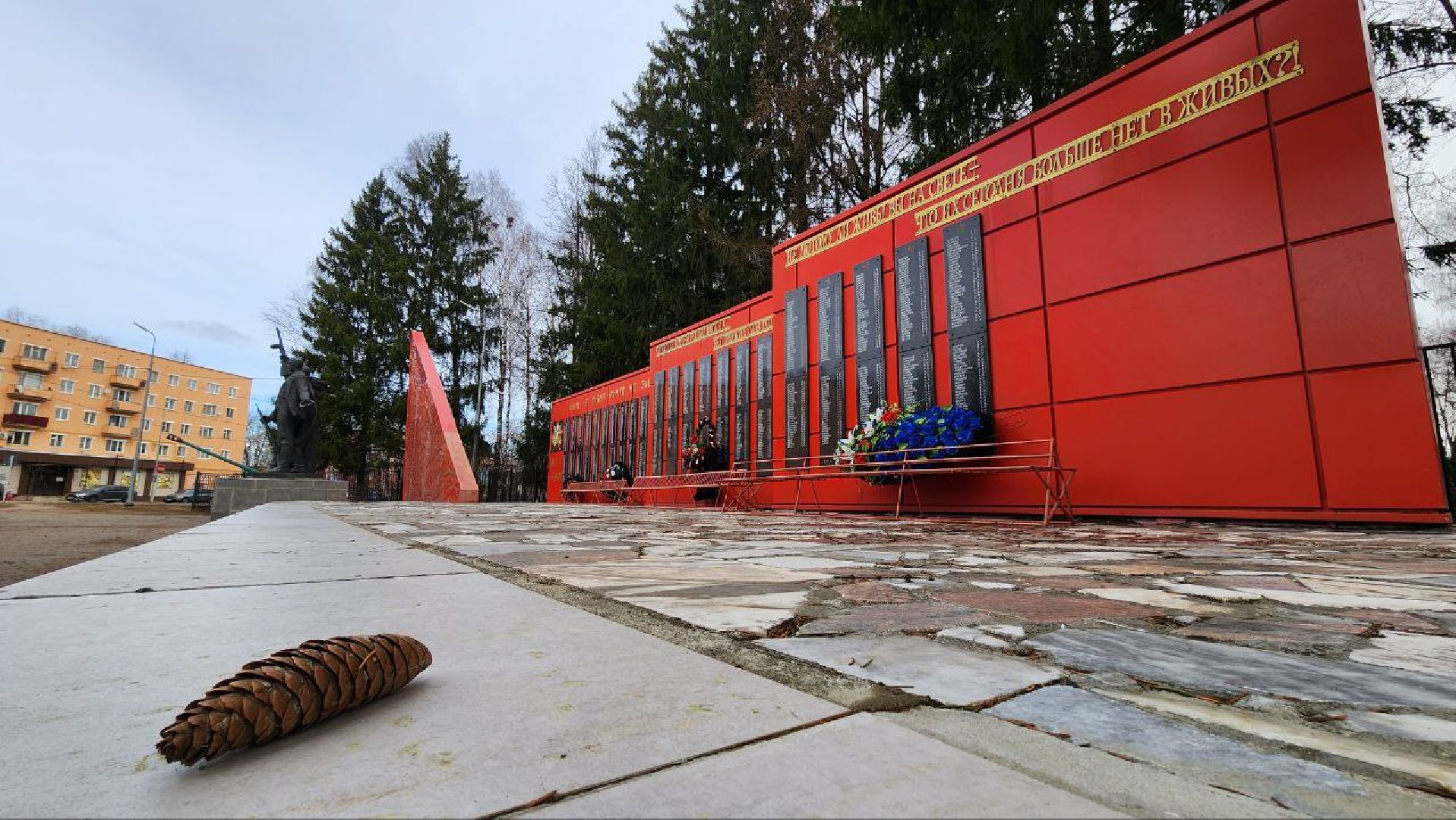 Талдом, Мемориал Героям, День Победы, Минблаго,