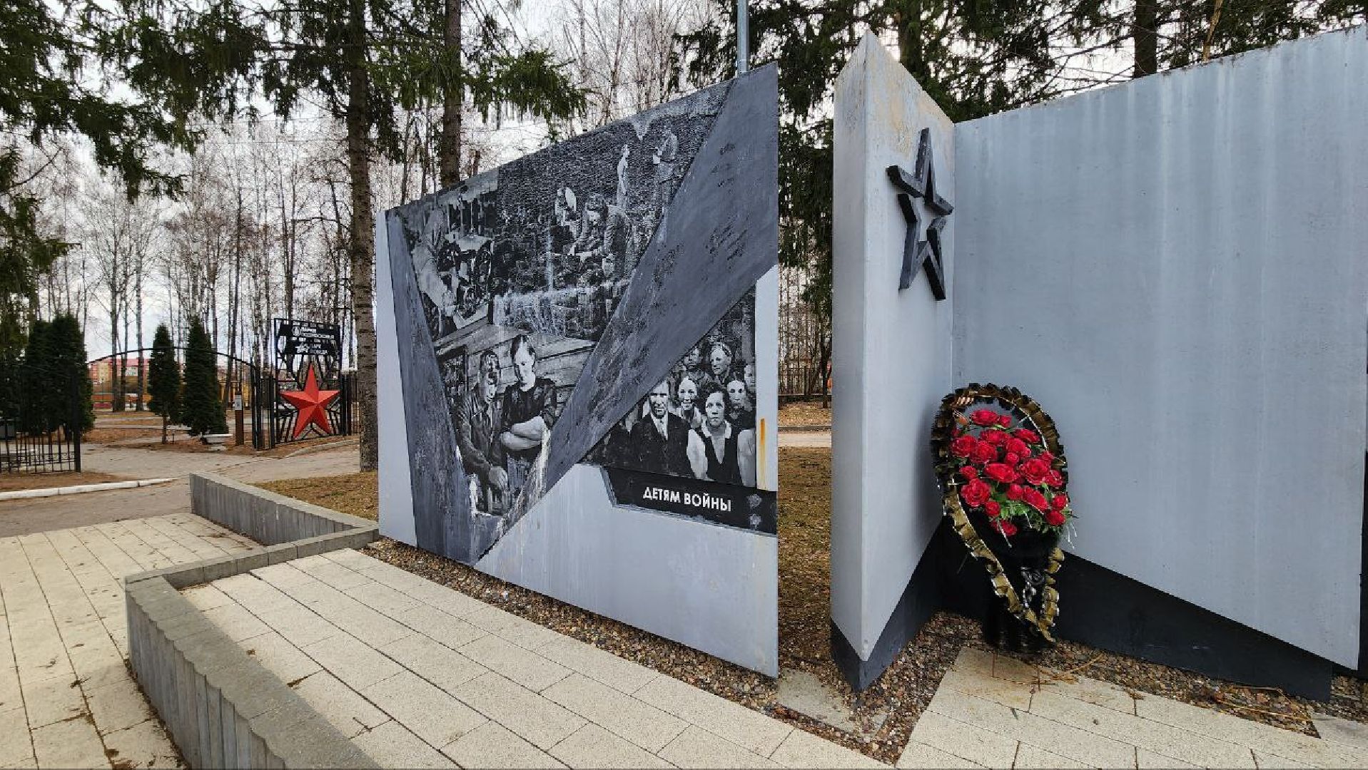 Талдом, Мемориал Героям, День Победы, Минблаго,