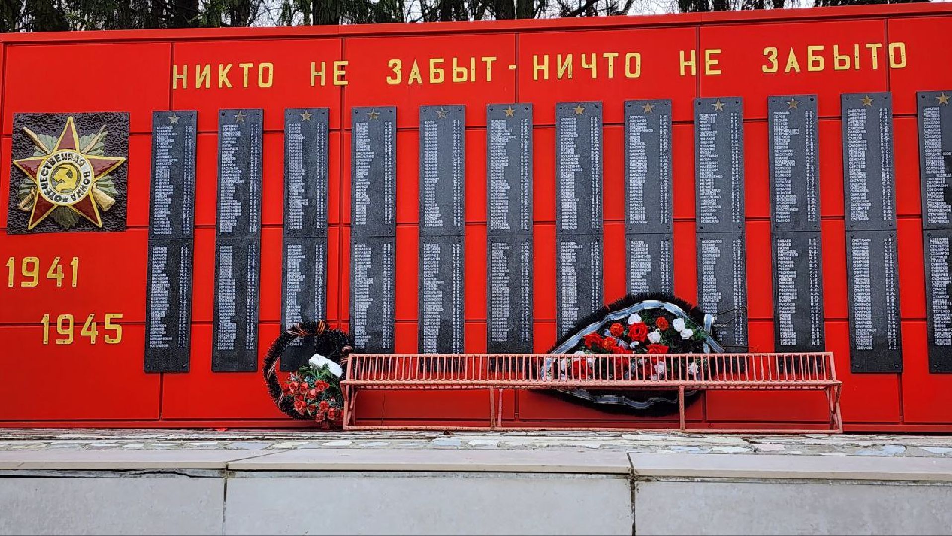 Талдом, Мемориал Героям, День Победы, Минблаго,