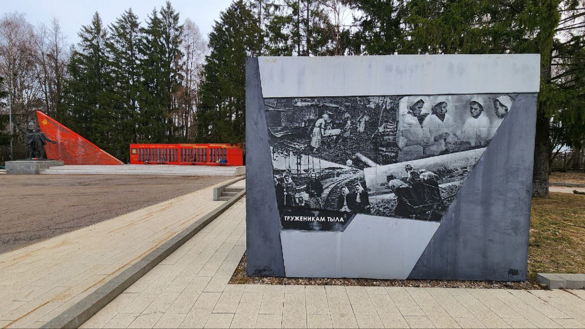 Талдом, Мемориал Героям, День Победы, Минблаго,