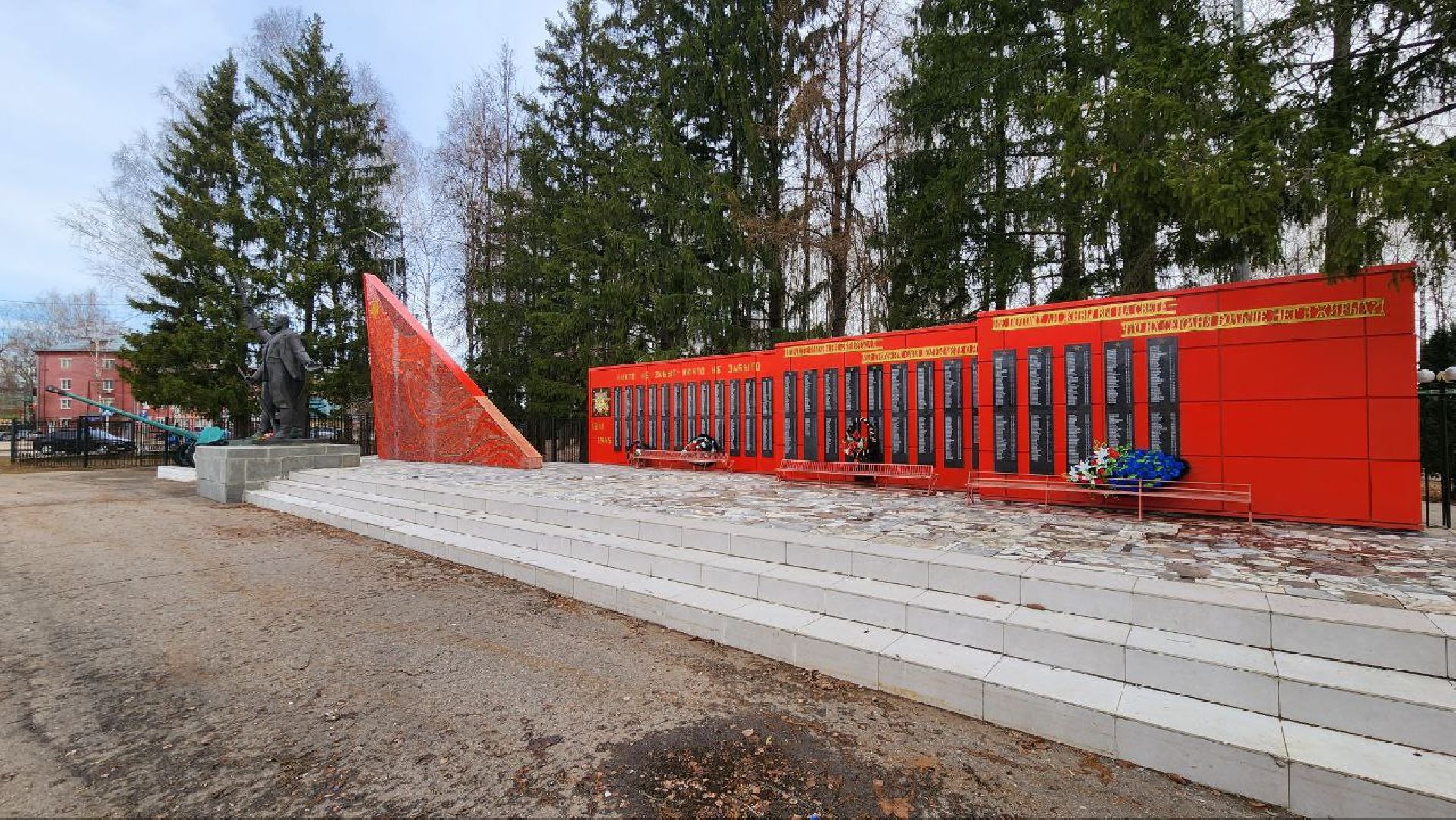 Талдом, Мемориал Героям, День Победы, Минблаго,