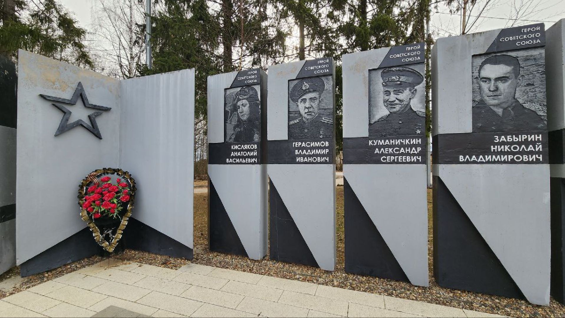 Талдом, Мемориал Героям, День Победы, Минблаго,