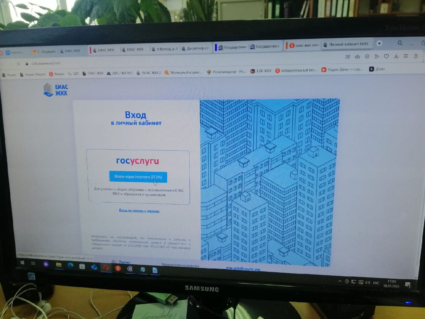жкх, благоустрйоство, городской округ восход, онлайн-голосование, жители, многоквартирные дома,