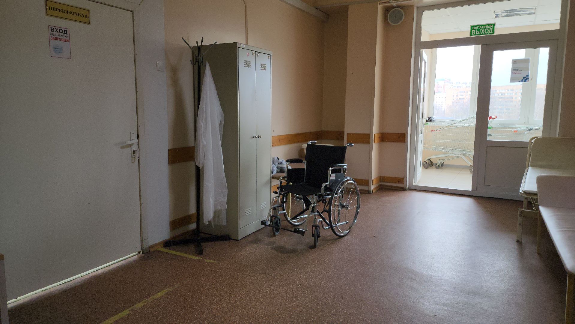 красногорск, дневной стационар,