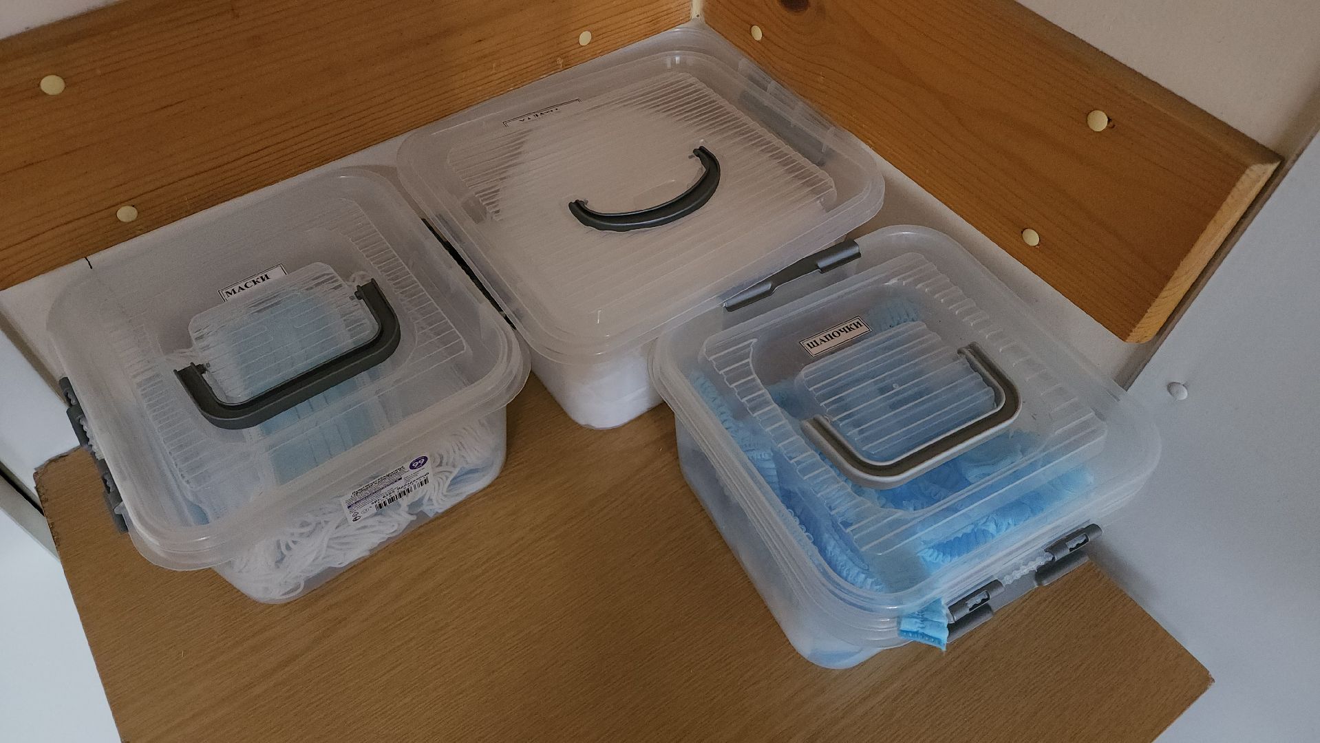 красногорск, дневной стационар,