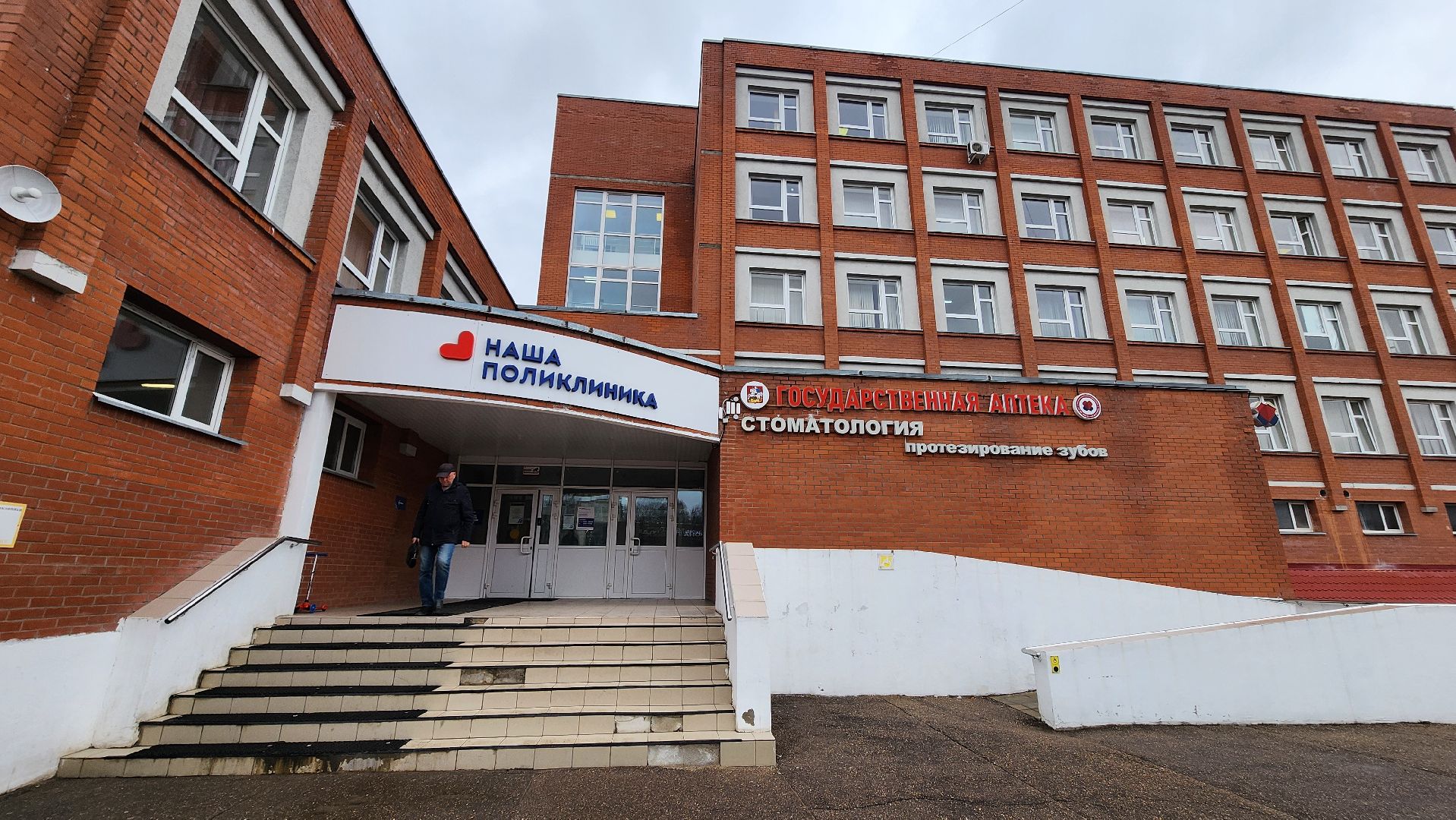 солнечногорск, андреевская поликлиника, поселок андреевка, терапия, новый врач,