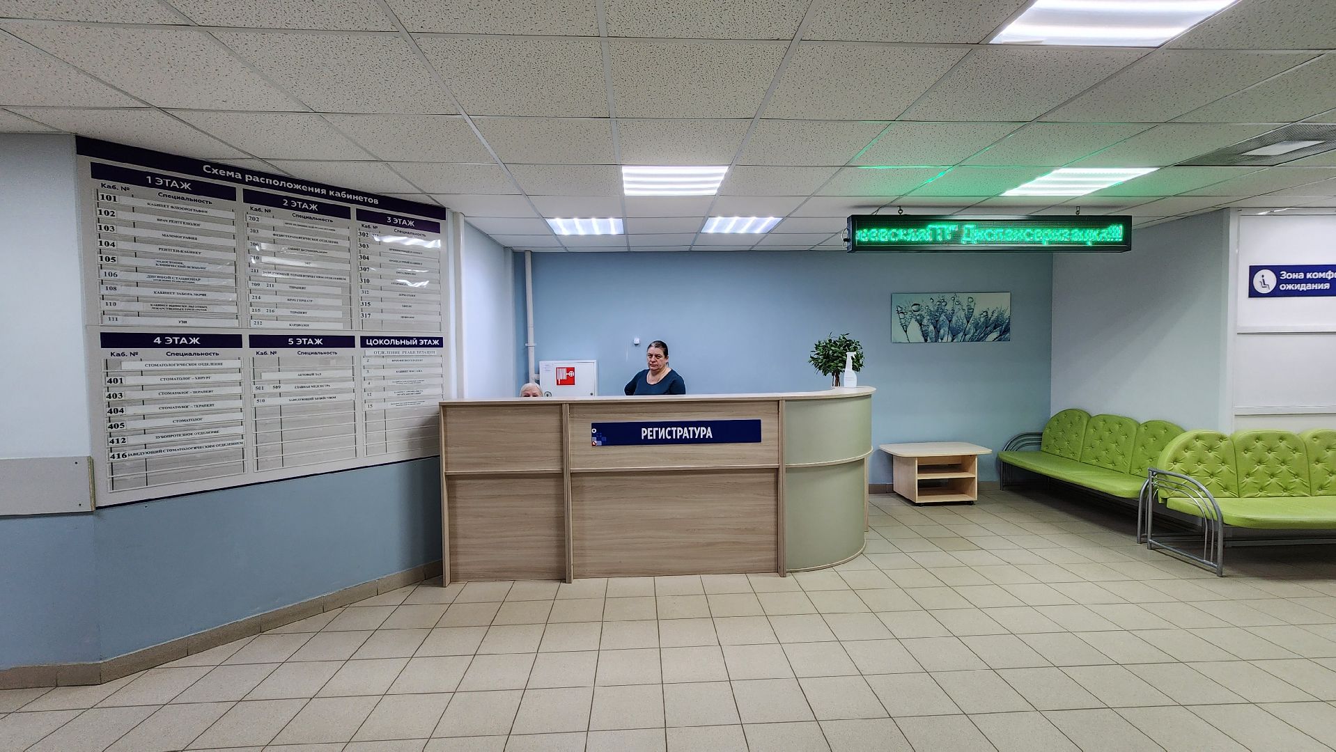 солнечногорск, андреевская поликлиника, поселок андреевка, терапия, новый врач,