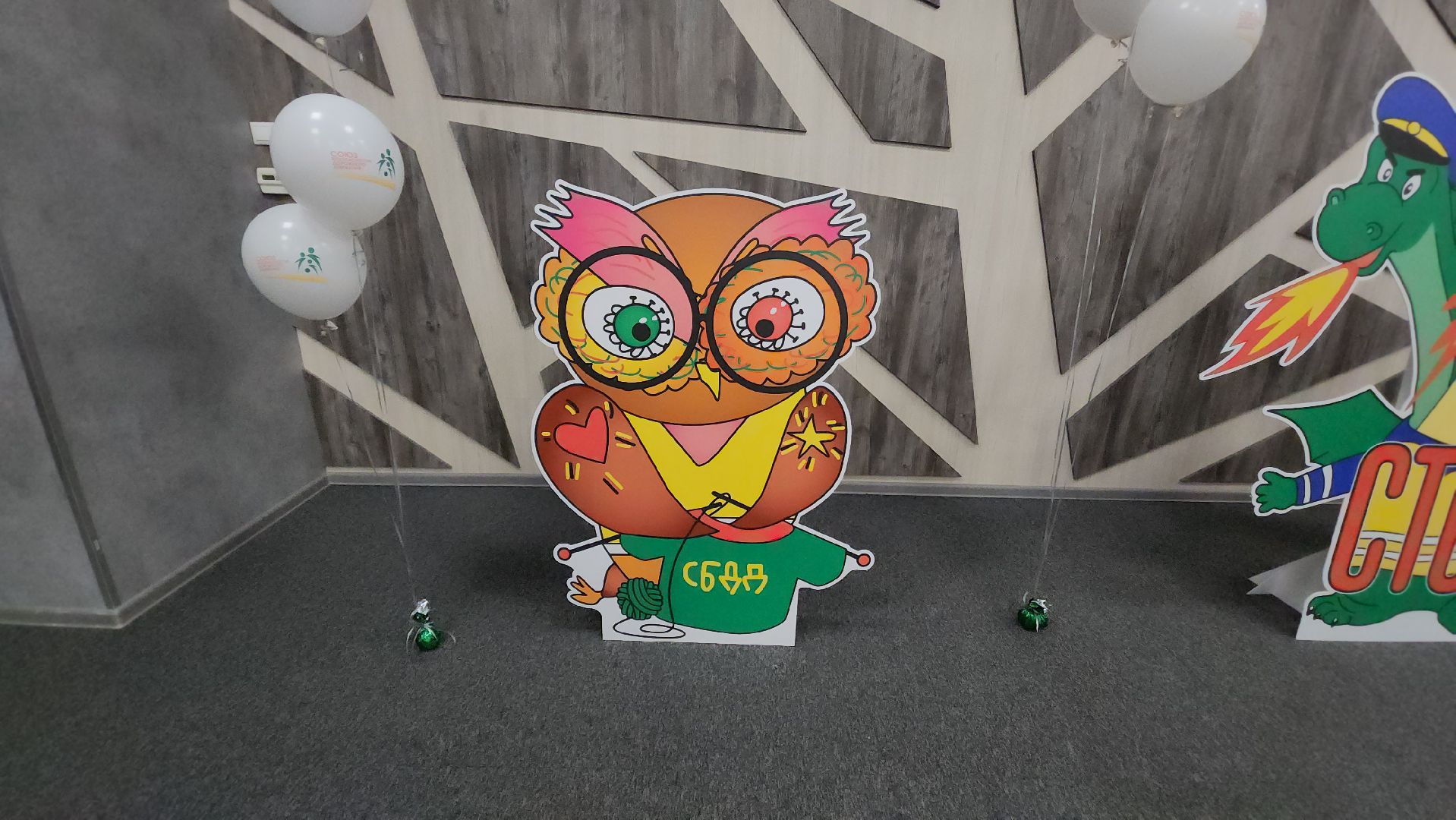 красногорск, крокус экспо, пдд,