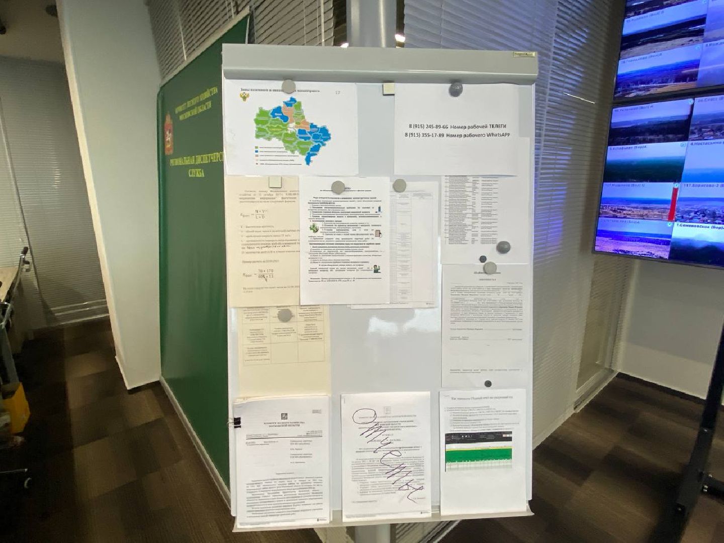 противопожарный период, ситуационный центр, борьба с пажарами,