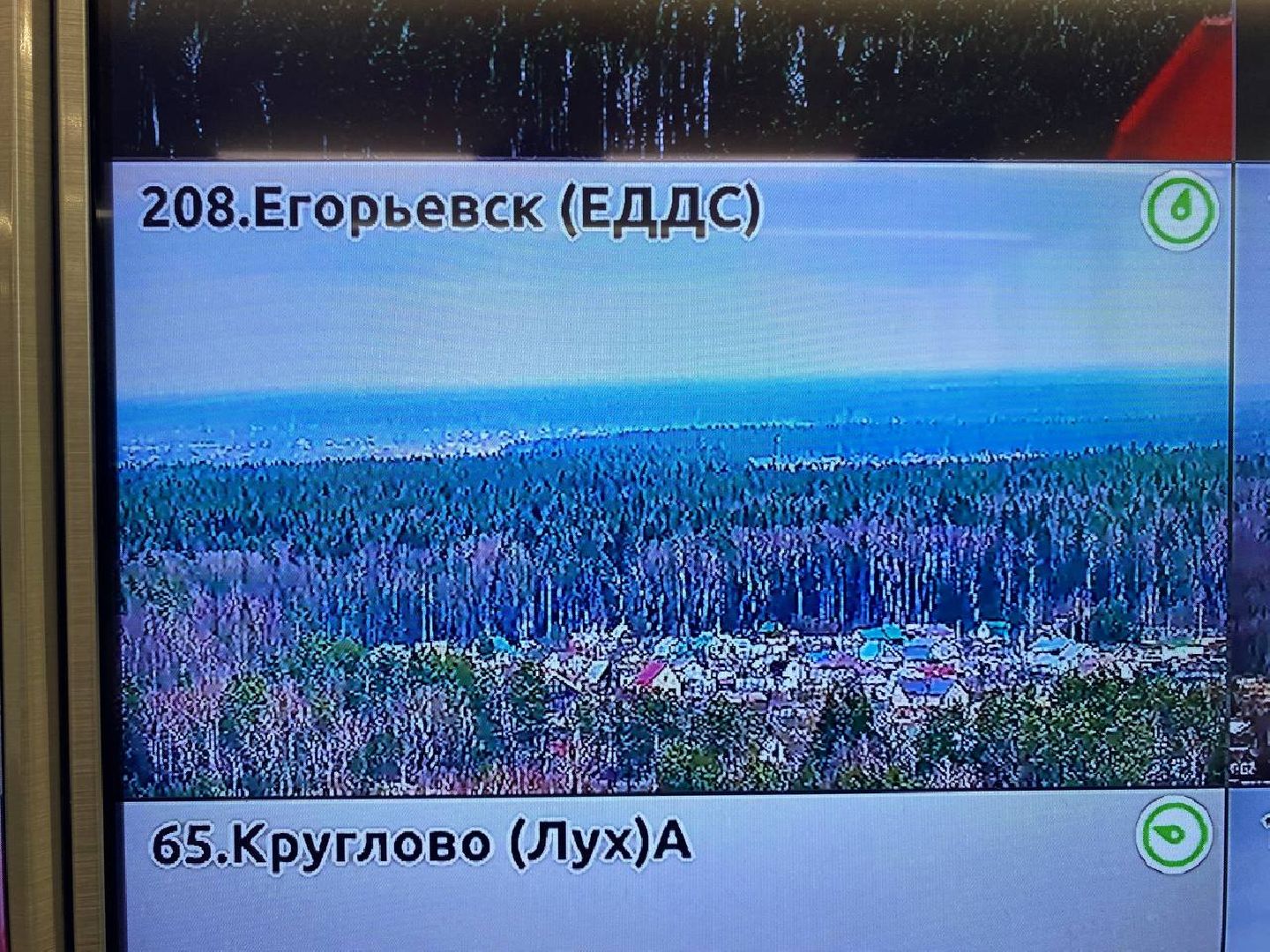 противопожарный период, ситуационный центр, борьба с пажарами,