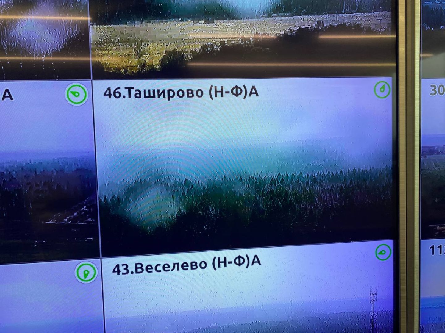 противопожарный период, ситуационный центр, борьба с пажарами,