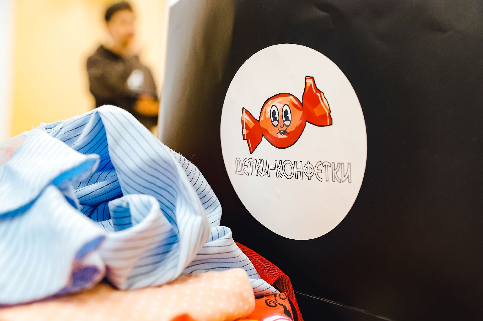 Помощь, Дети, социальная адаптация,