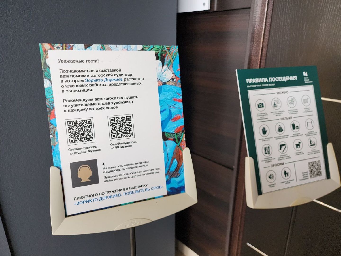 Культура, Музей, Истра, Выставка,