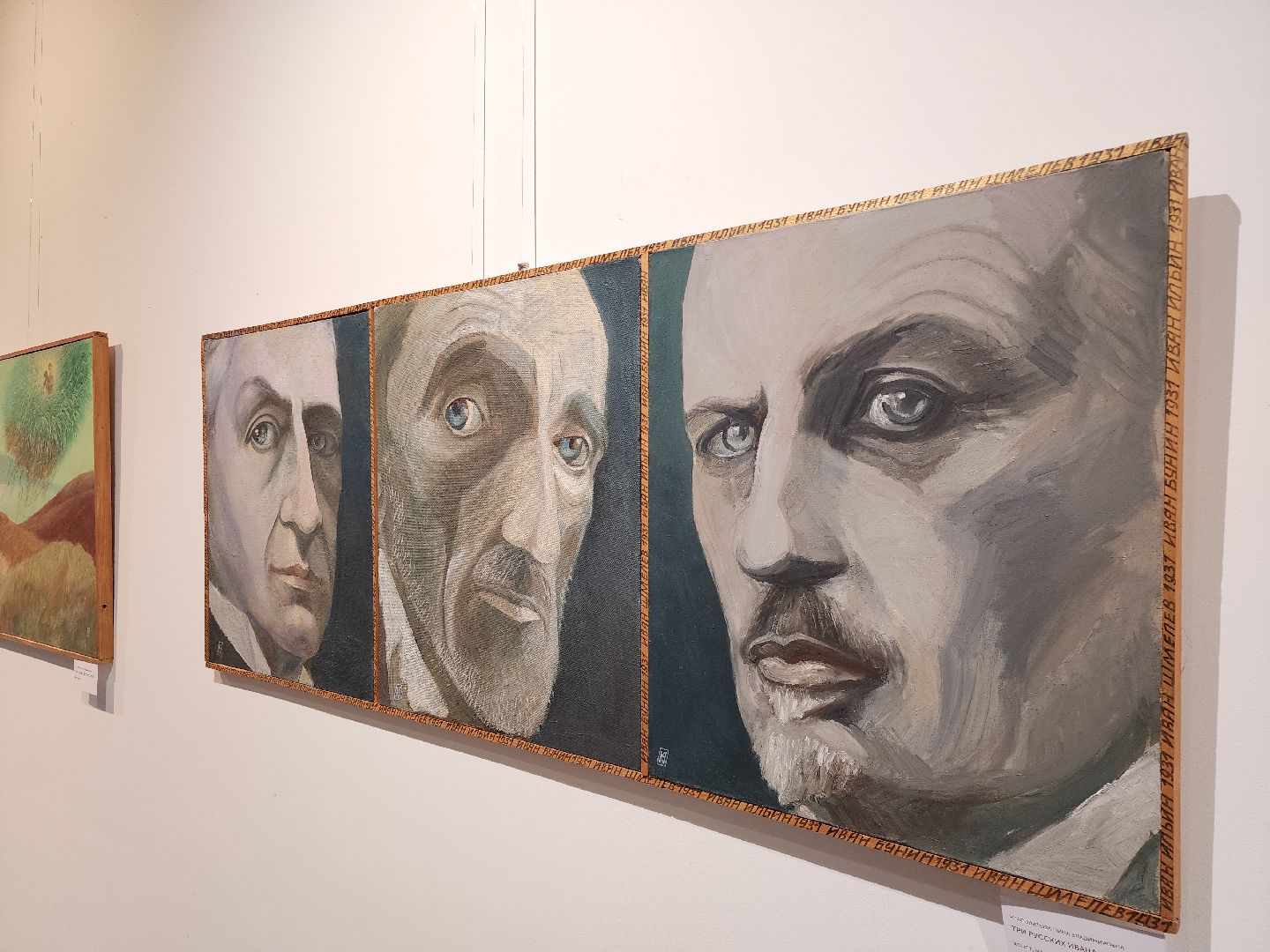 серпухов, подмосковье, СИХМ, искусство,