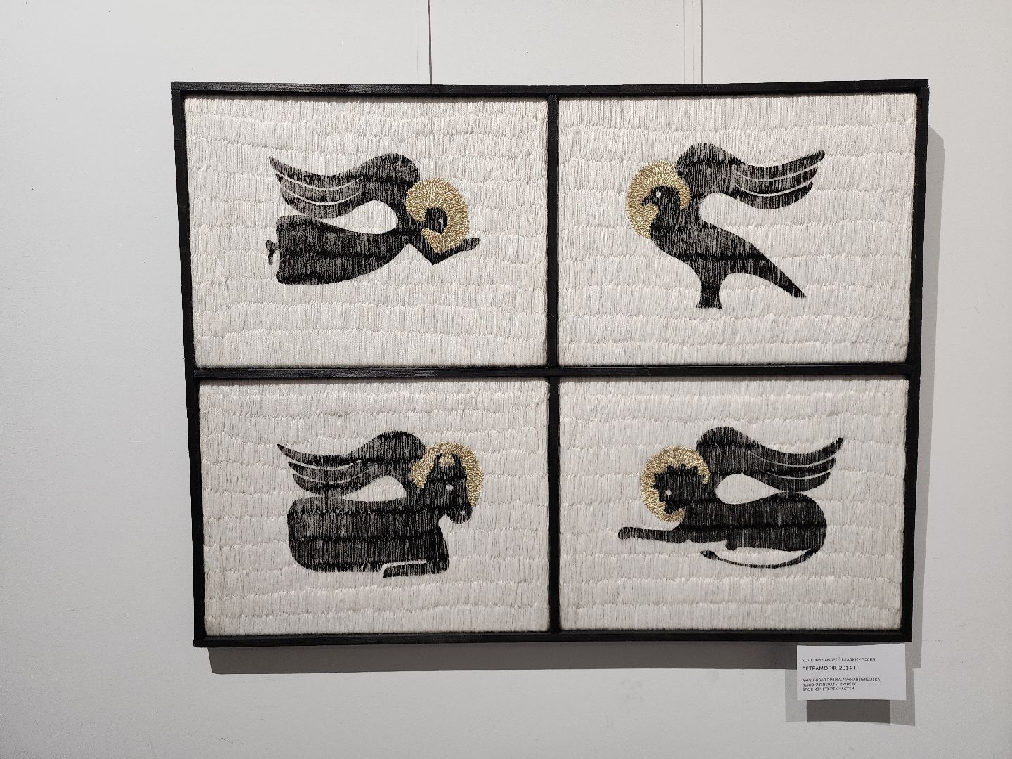 серпухов, подмосковье, СИХМ, искусство,