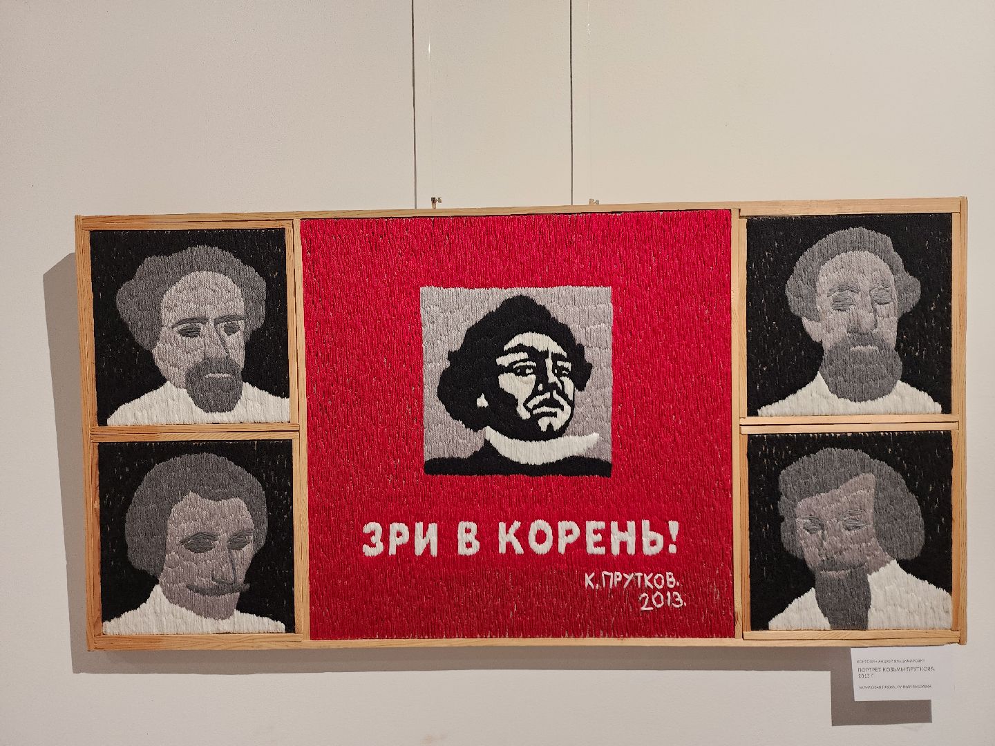 серпухов, подмосковье, СИХМ, искусство,