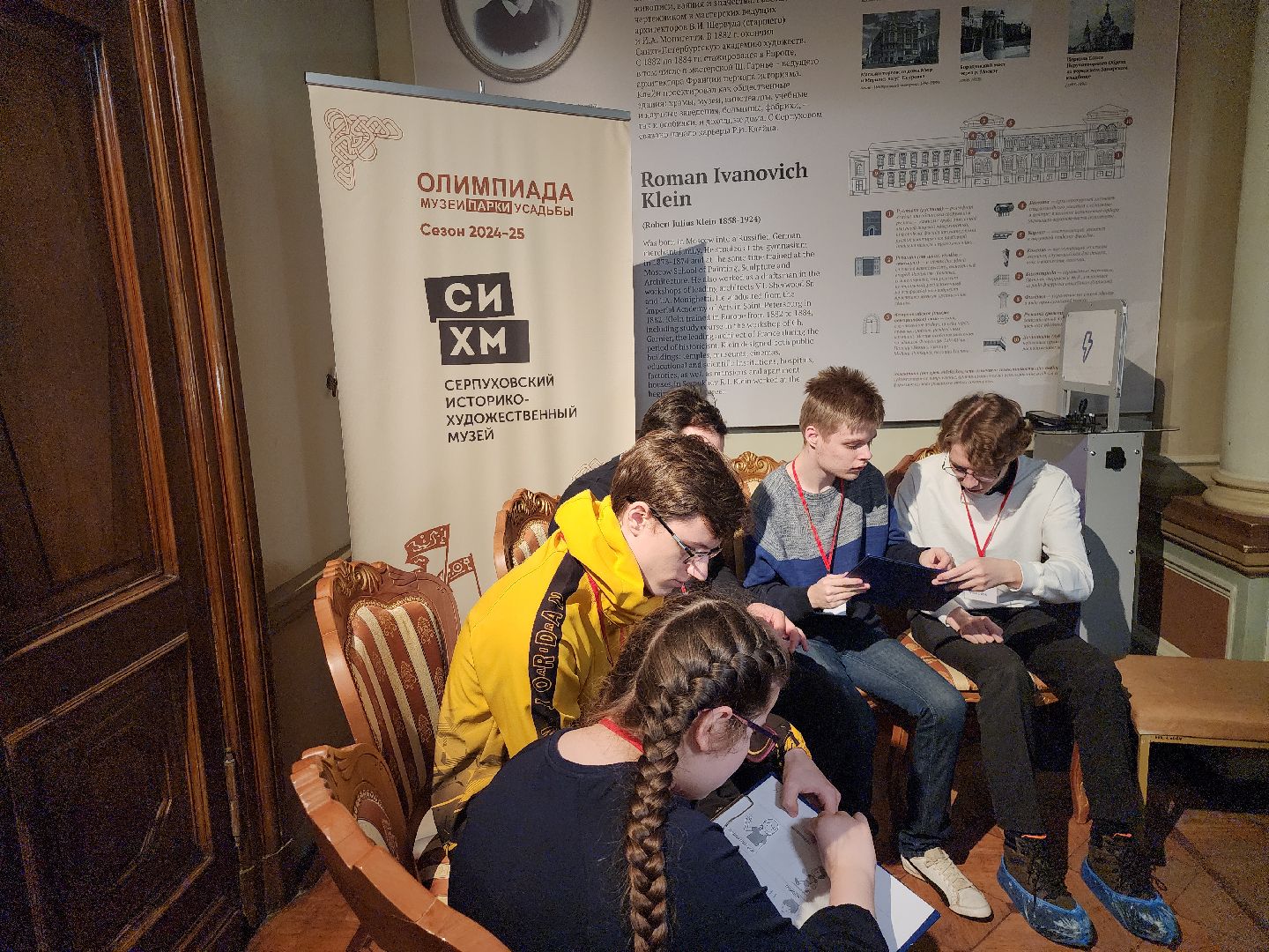 серпухов, подмосковье, СИХМ,