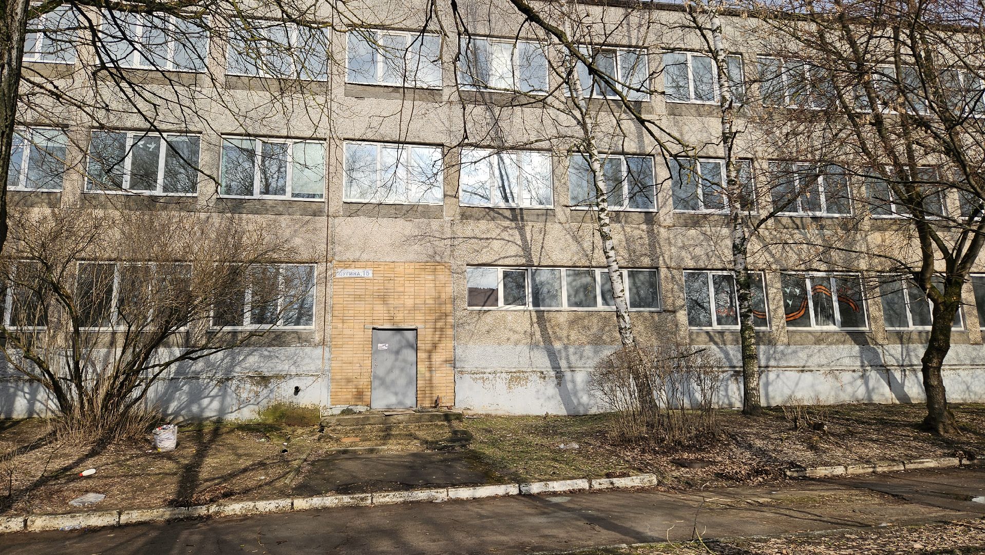 ремонт, школа, техникум, жуковский,