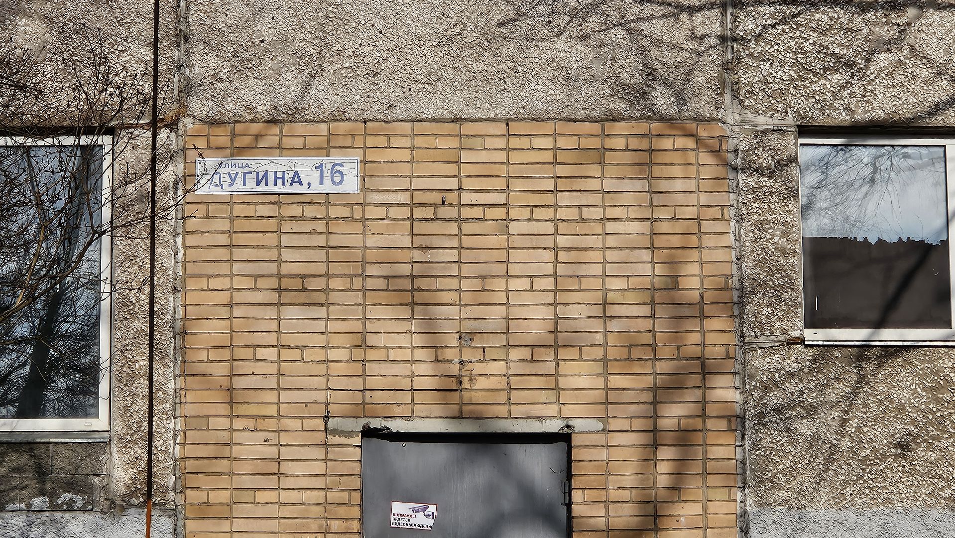 ремонт, школа, техникум, жуковский,