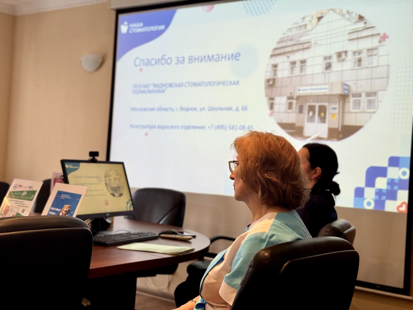 здоровье полости рта, Врач-стоматолог, будущие мамы, видновский перинатальный центр, ленинский городской округ,