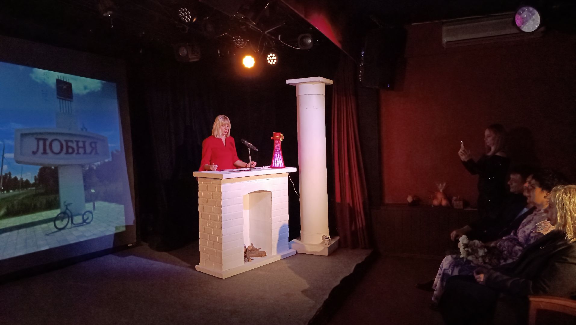 театр, культура, лобня,