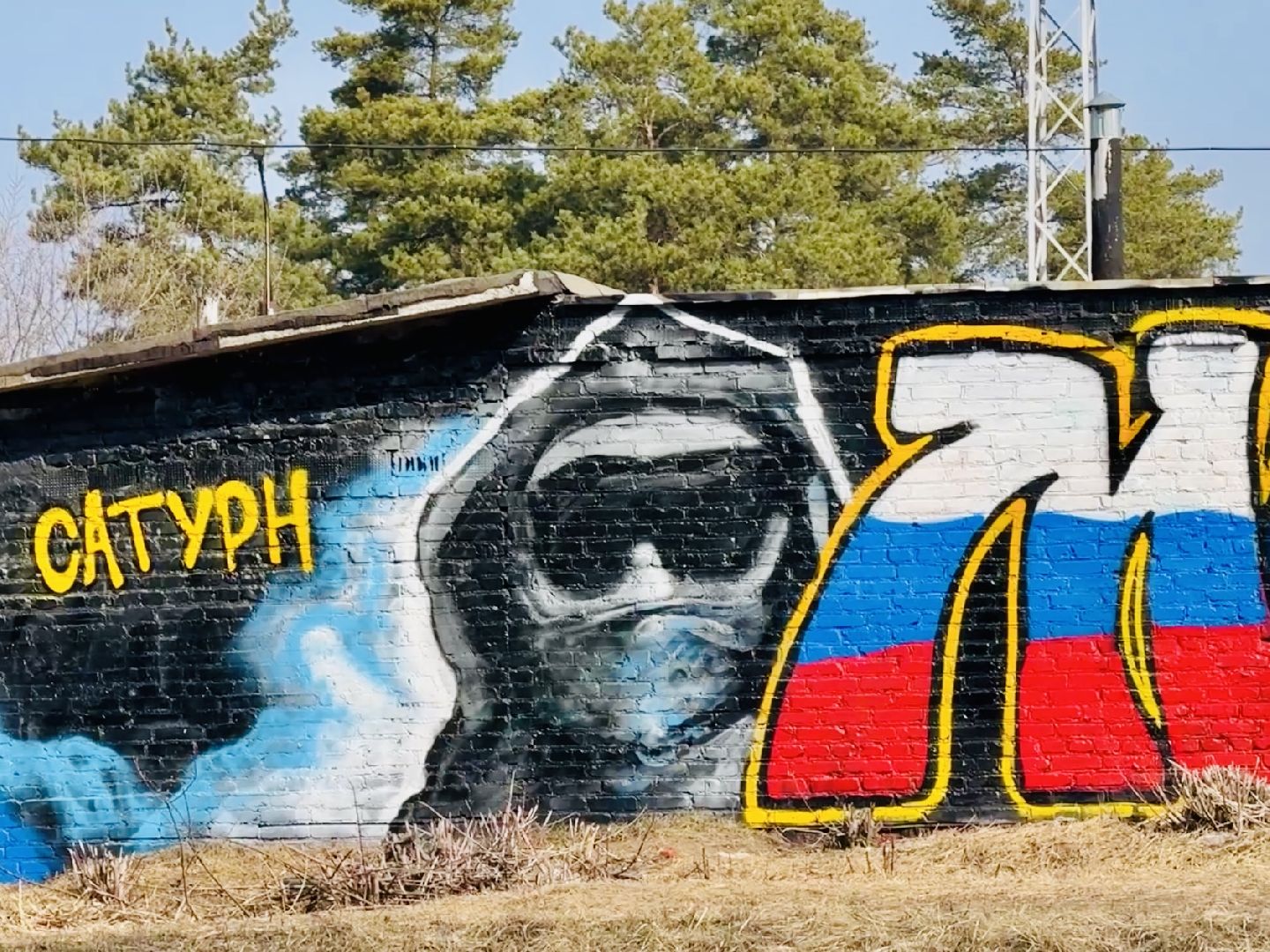 раменское, сатурн, леон сатурн, футбол, футбольные фанаты, граффити,