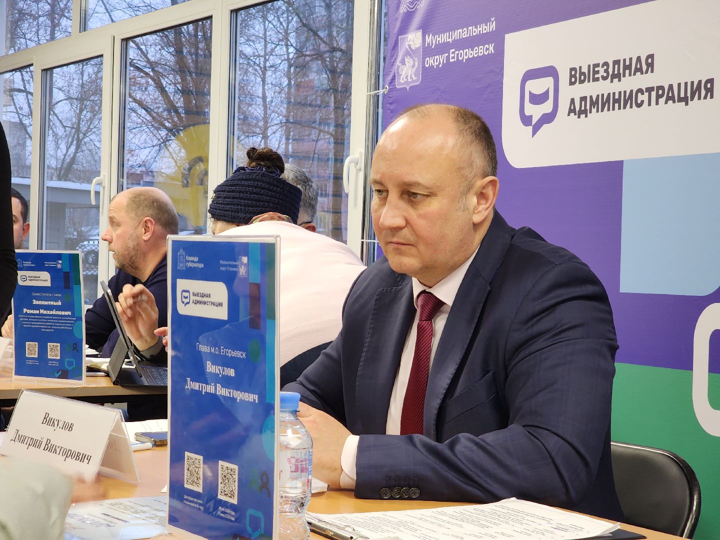 Егорьевск, Подмосковье, Московская область, выездная администрация, выездная администрация егорьевск,