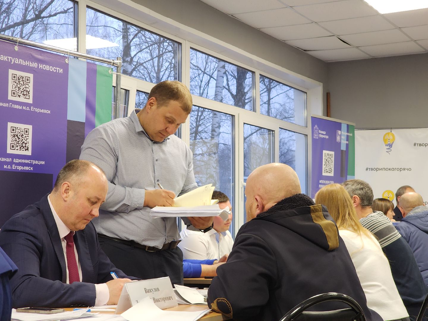 Егорьевск, Подмосковье, Московская область, выездная администрация, выездная администрация егорьевск,