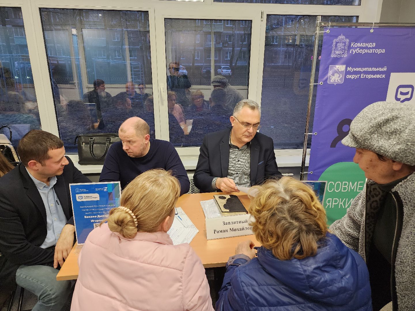 Егорьевск, Подмосковье, Московская область, выездная администрация, выездная администрация егорьевск,