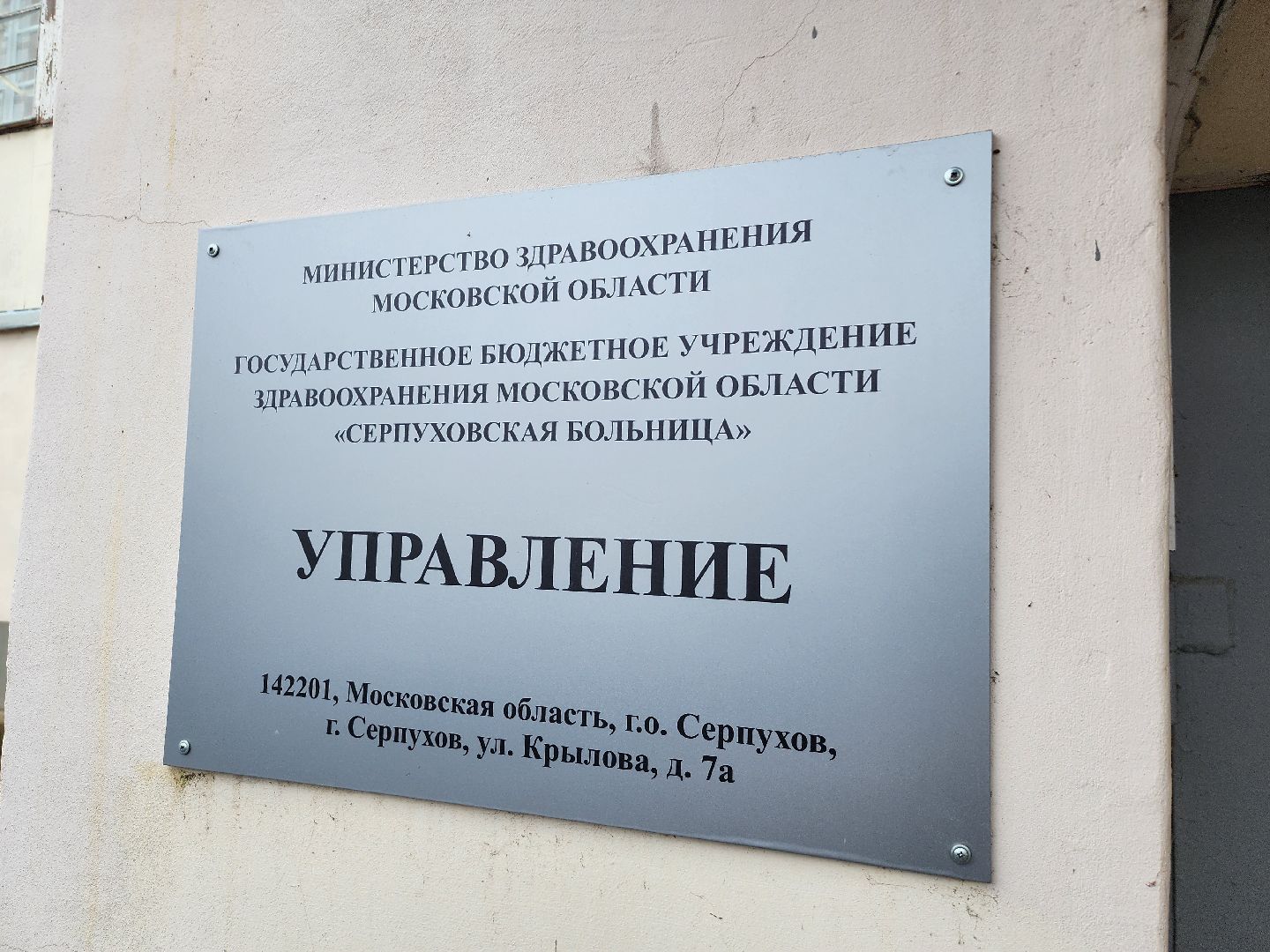 серпухов, противотуберкулзный диспансер, неделя борьбы с туберкулезом, профилактика туберкулеза, улица крылова,