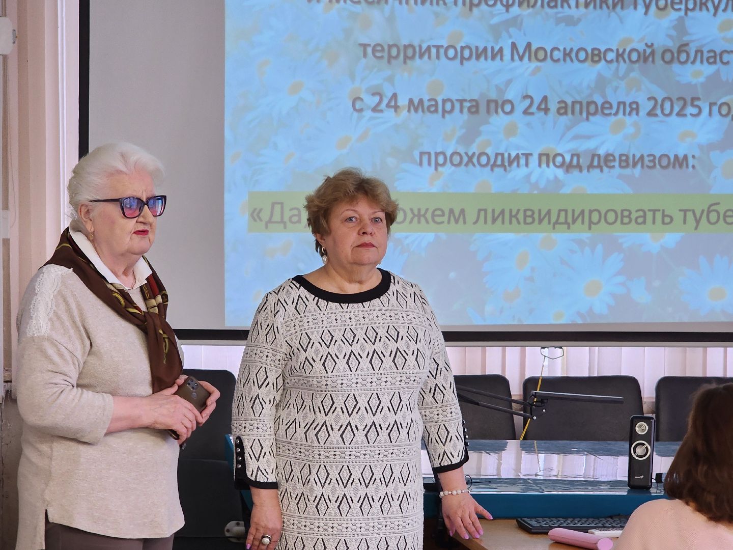 серпухов, противотуберкулзный диспансер, неделя борьбы с туберкулезом, профилактика туберкулеза, улица крылова,